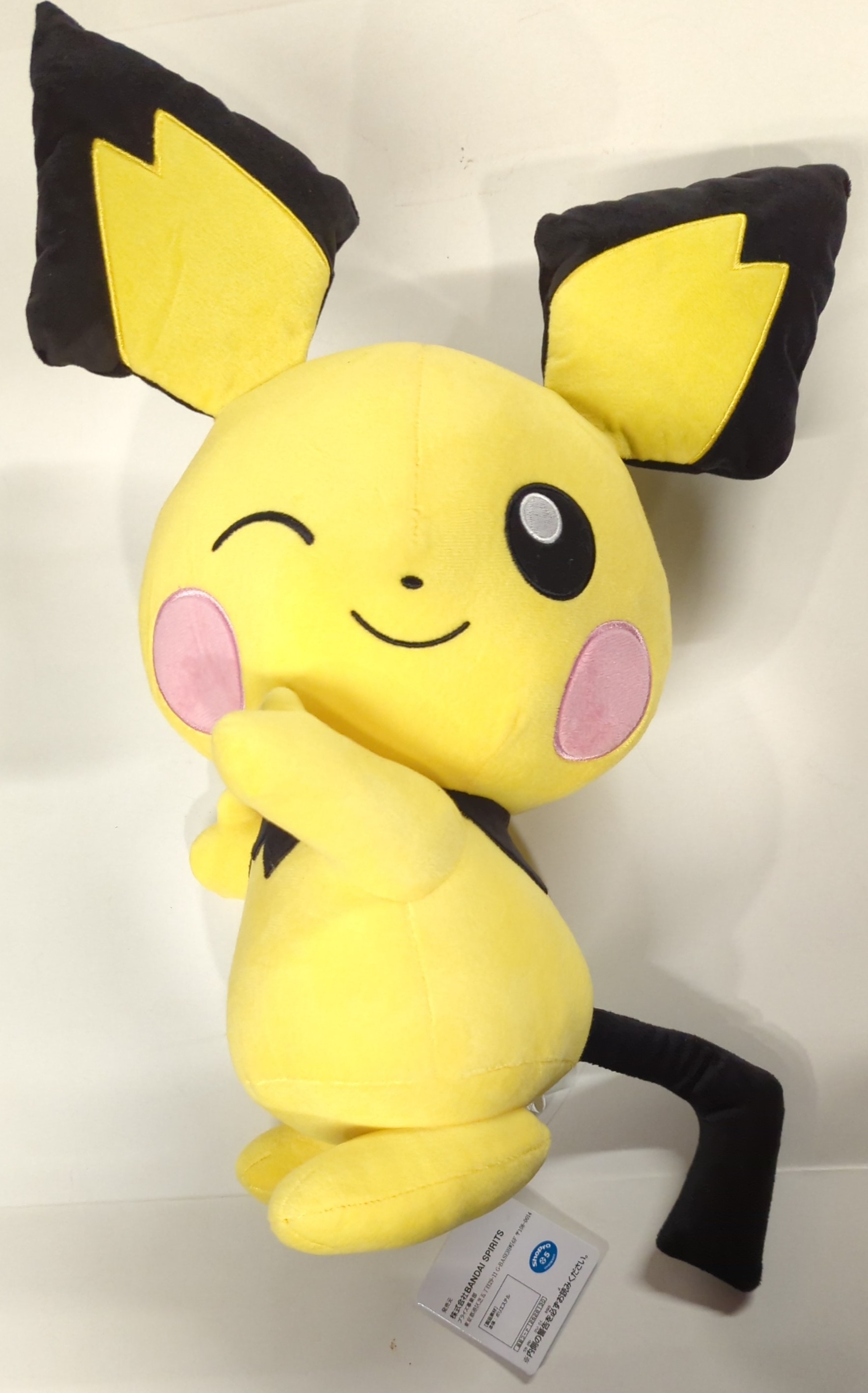 Pichu sales soft toy