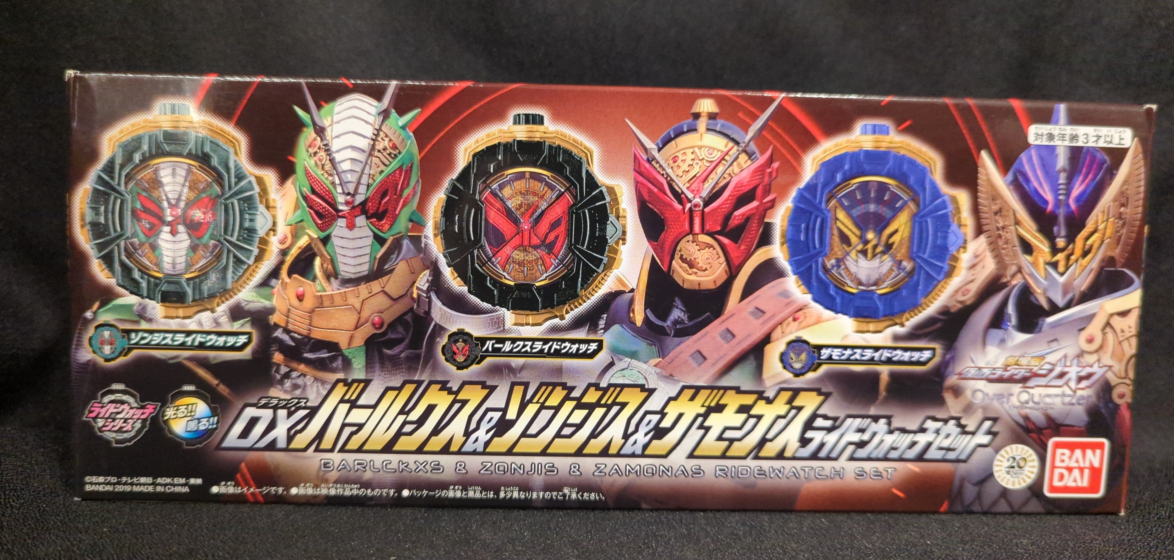Bandai Ride Watch Series Movie Version Kamen Rider Zi O Over Quartzer DX Barlckxs and Zonjis and Zamonas Ride Watch Set Mandarake Online Shop