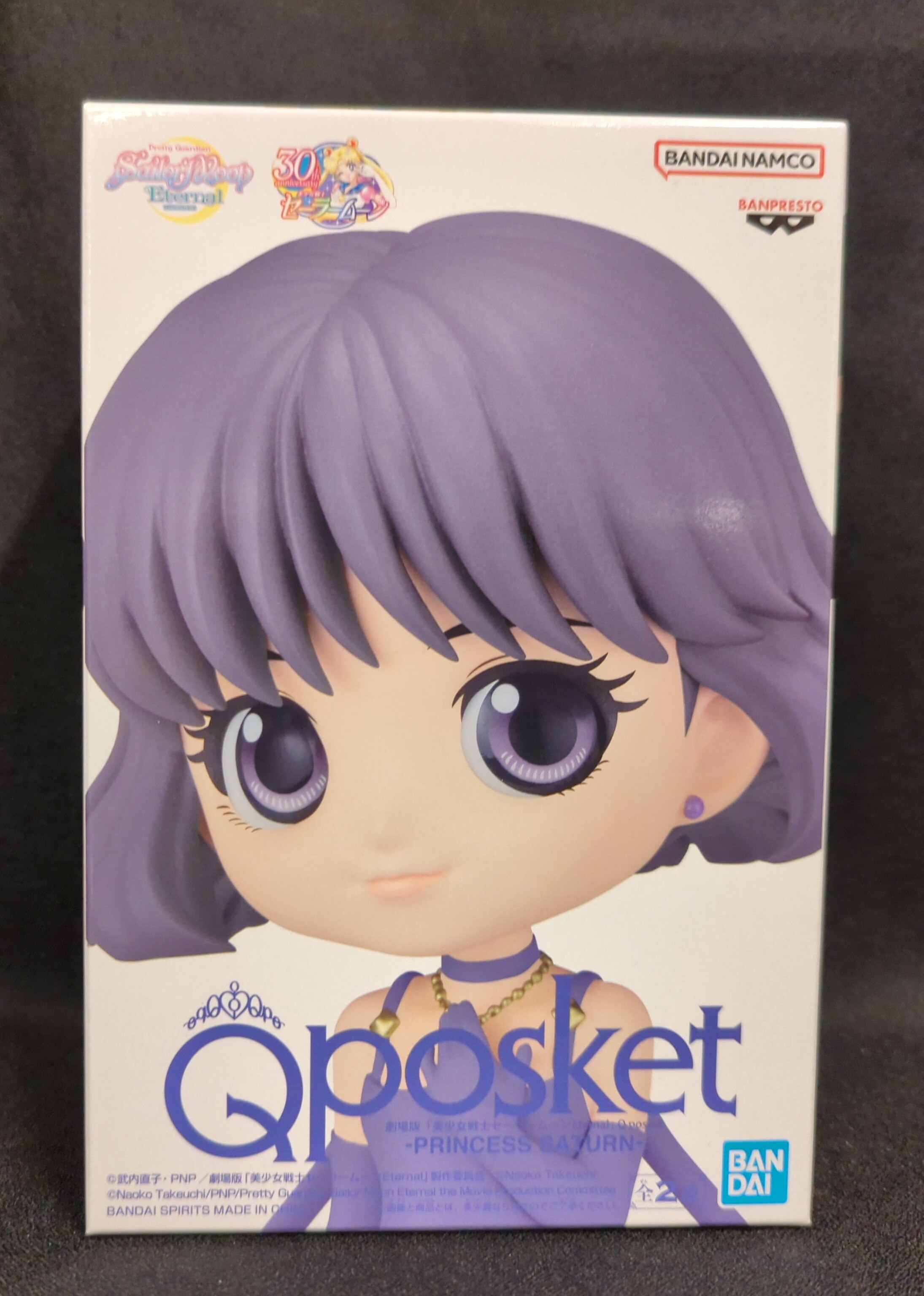 現状品 内箱未開封+難あり BANDAI 美少女戦士セーラームーン R