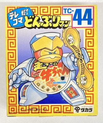 まんだらけ通販 | TOY - テレコマ戦士
