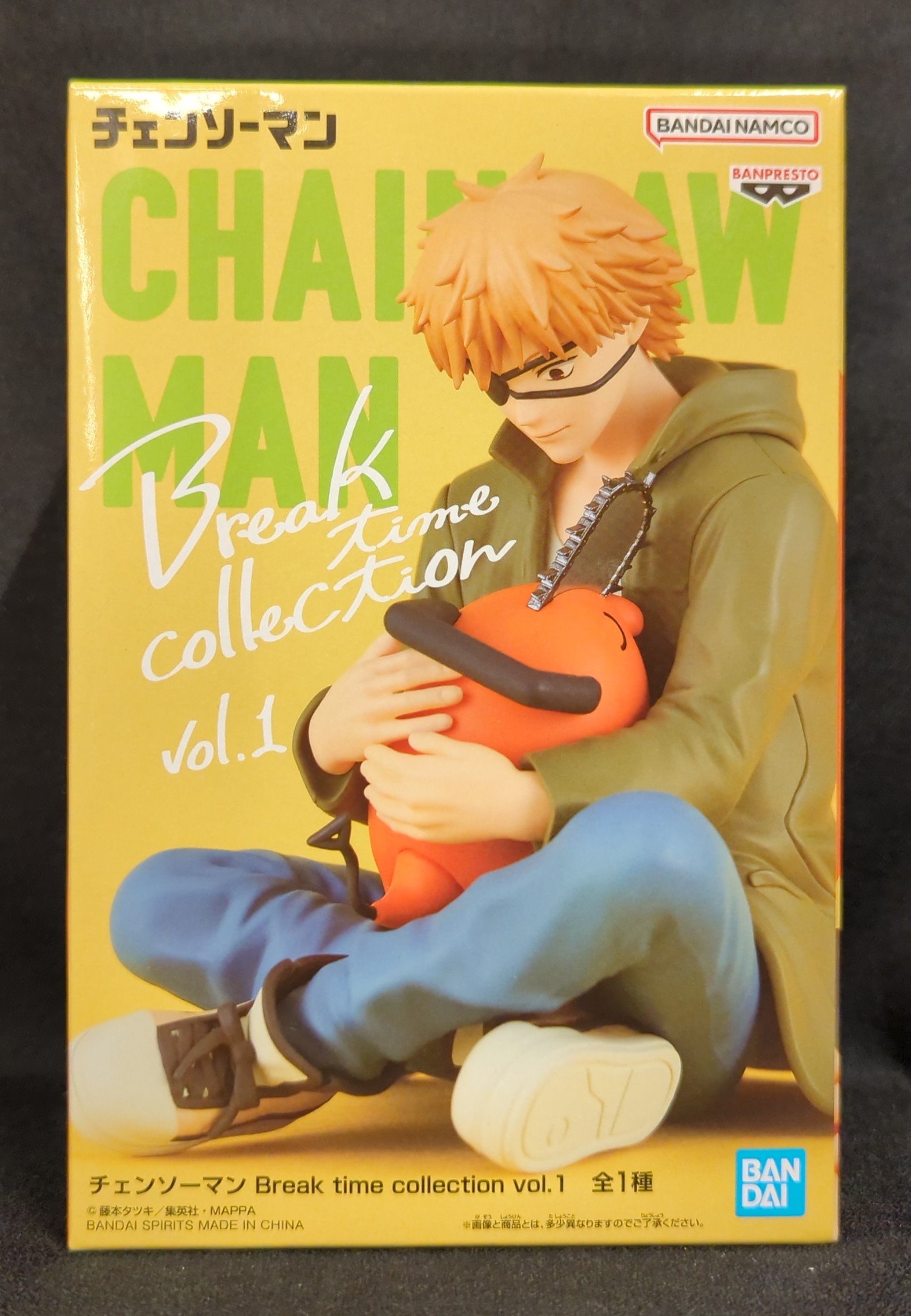 Chainsaw Man Denji & Pochita Break The Time Collection vol.1 figure, Banpresto