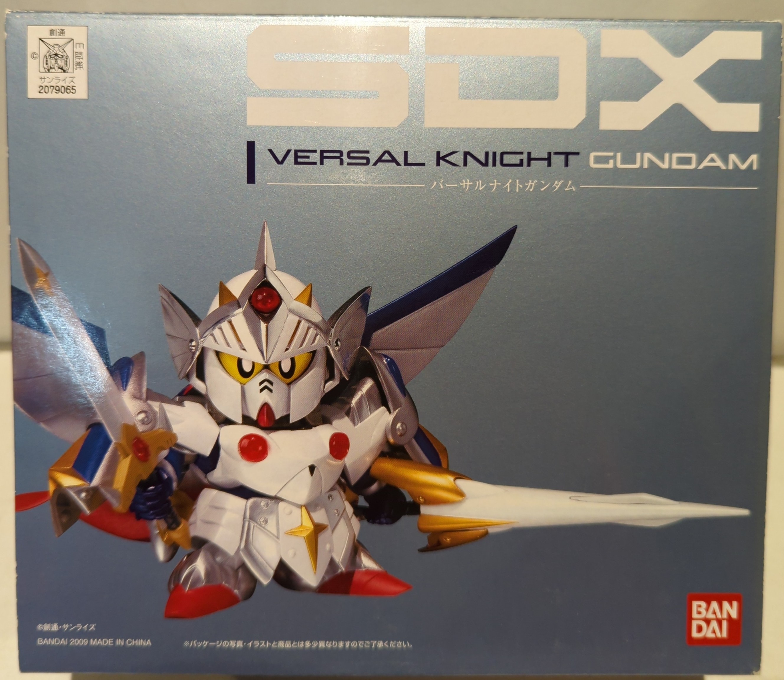 バンダイ SDX SDガンダム外伝 バーサルナイトガンダム | まんだらけ