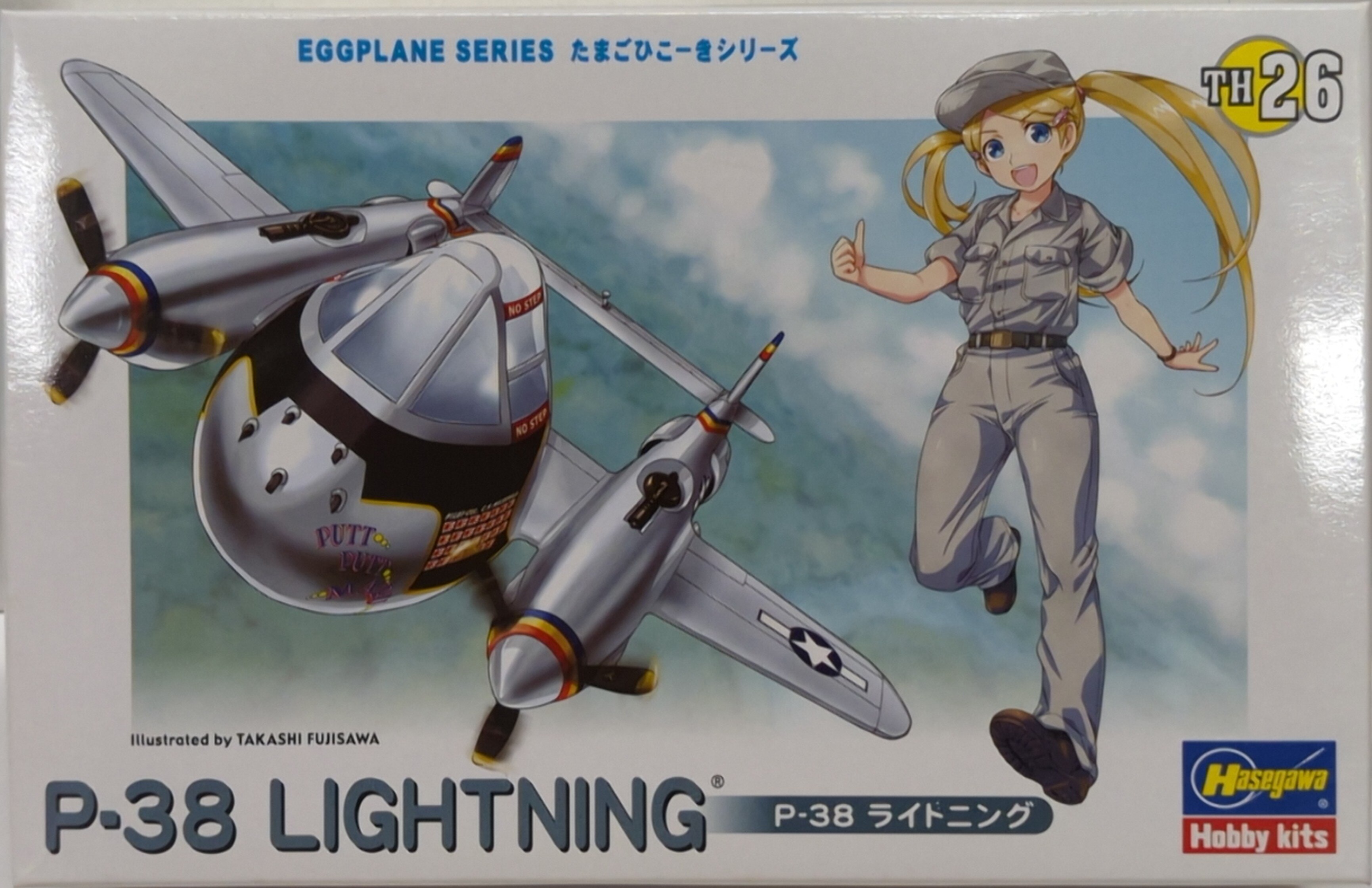 ハセガワ たまごひこーきシリーズTH26 P-38 ライトニング 60136 | まんだらけ Mandarake