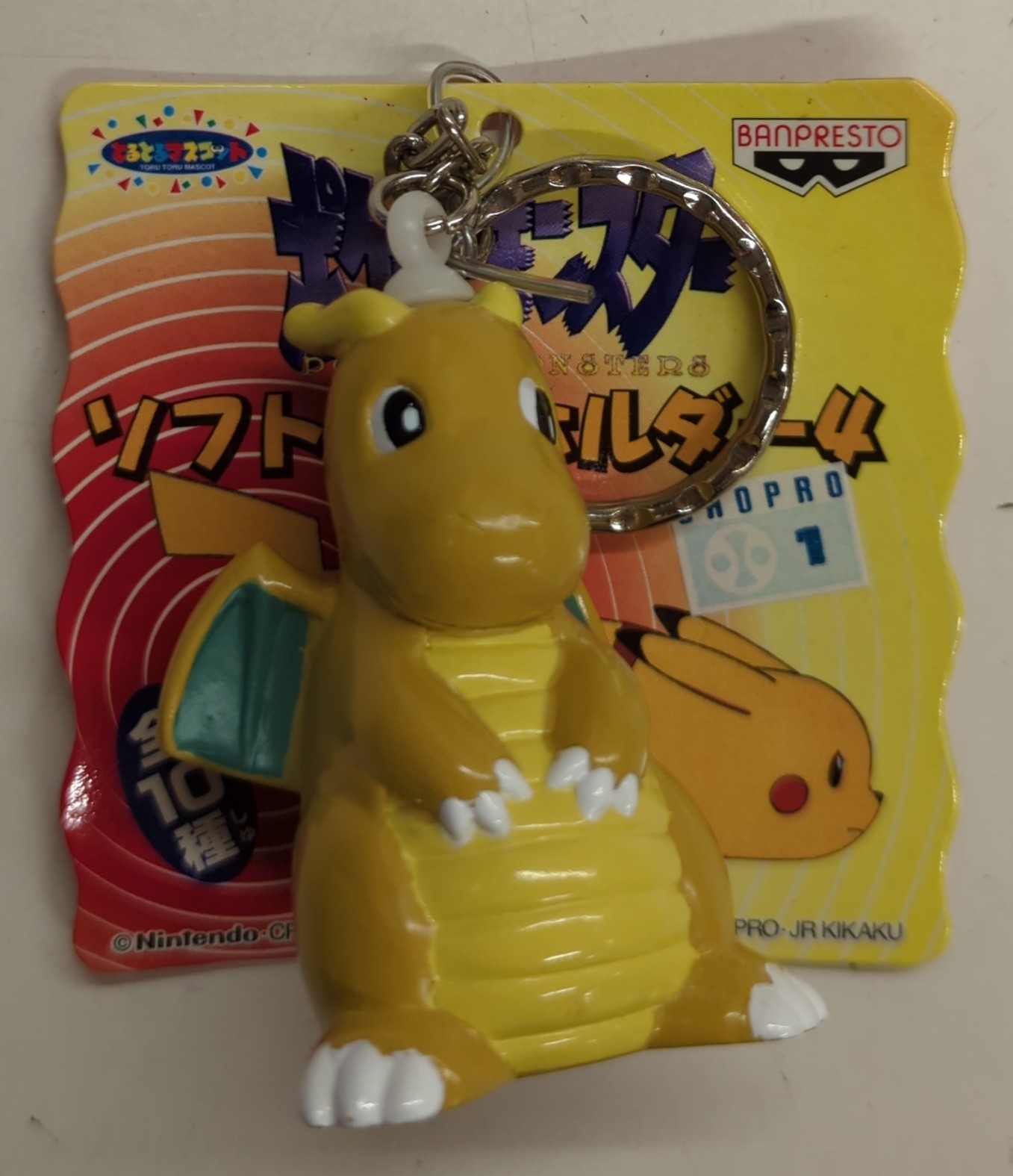 Banpresto dragonite hot sale
