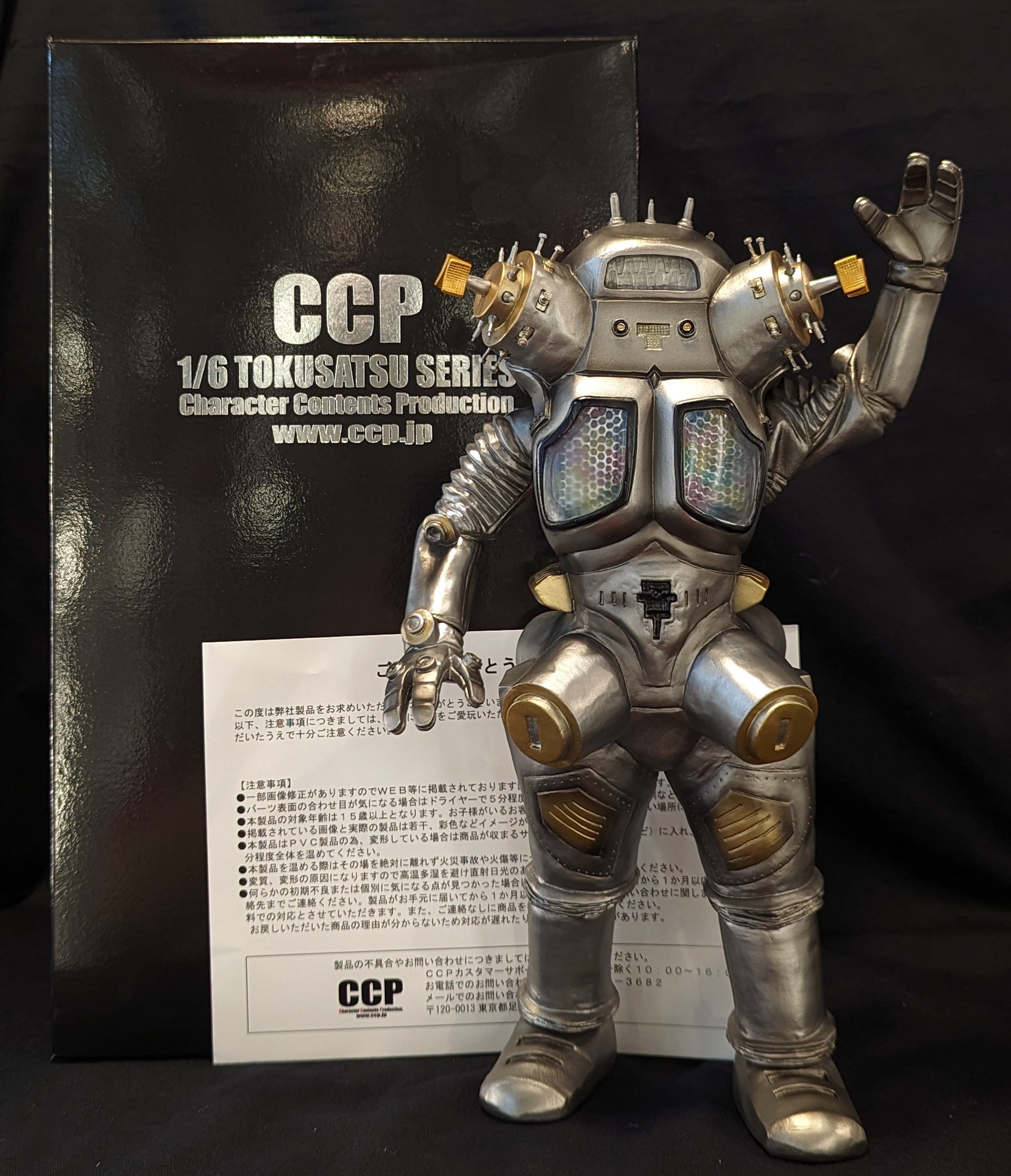 CCP CCP 1/6 宇宙ロボットキングジョー ガンメタ Ver. | まんだらけ ...