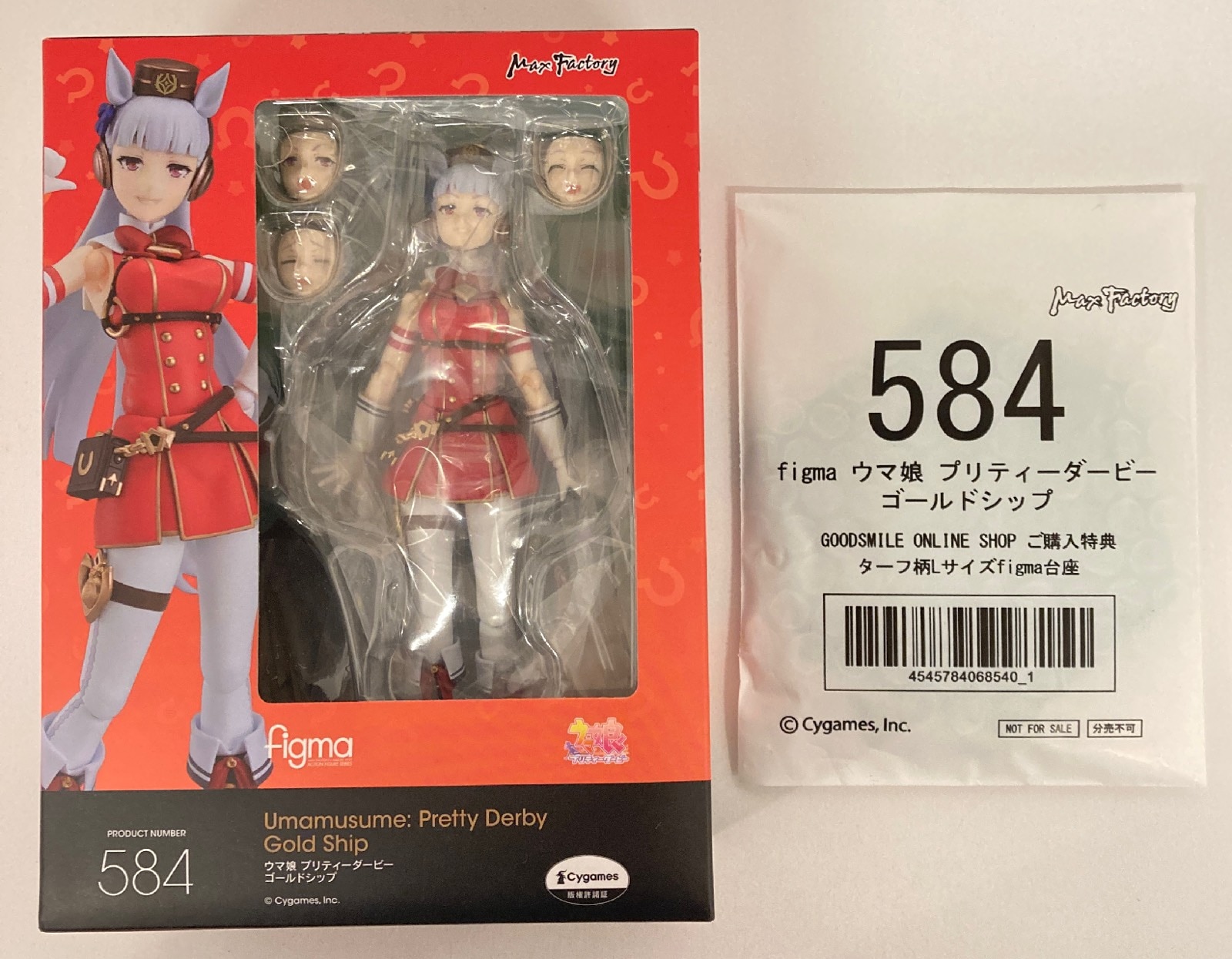 Mandarake figma shop