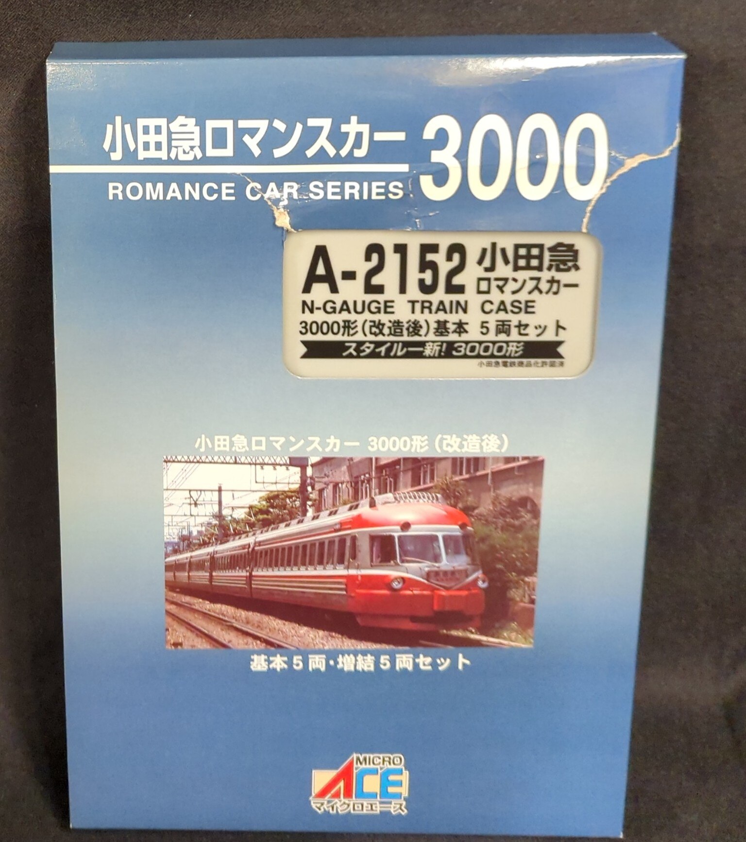 マイクロエース小田急3000形改造後基本・増結セット - 鉄道模型