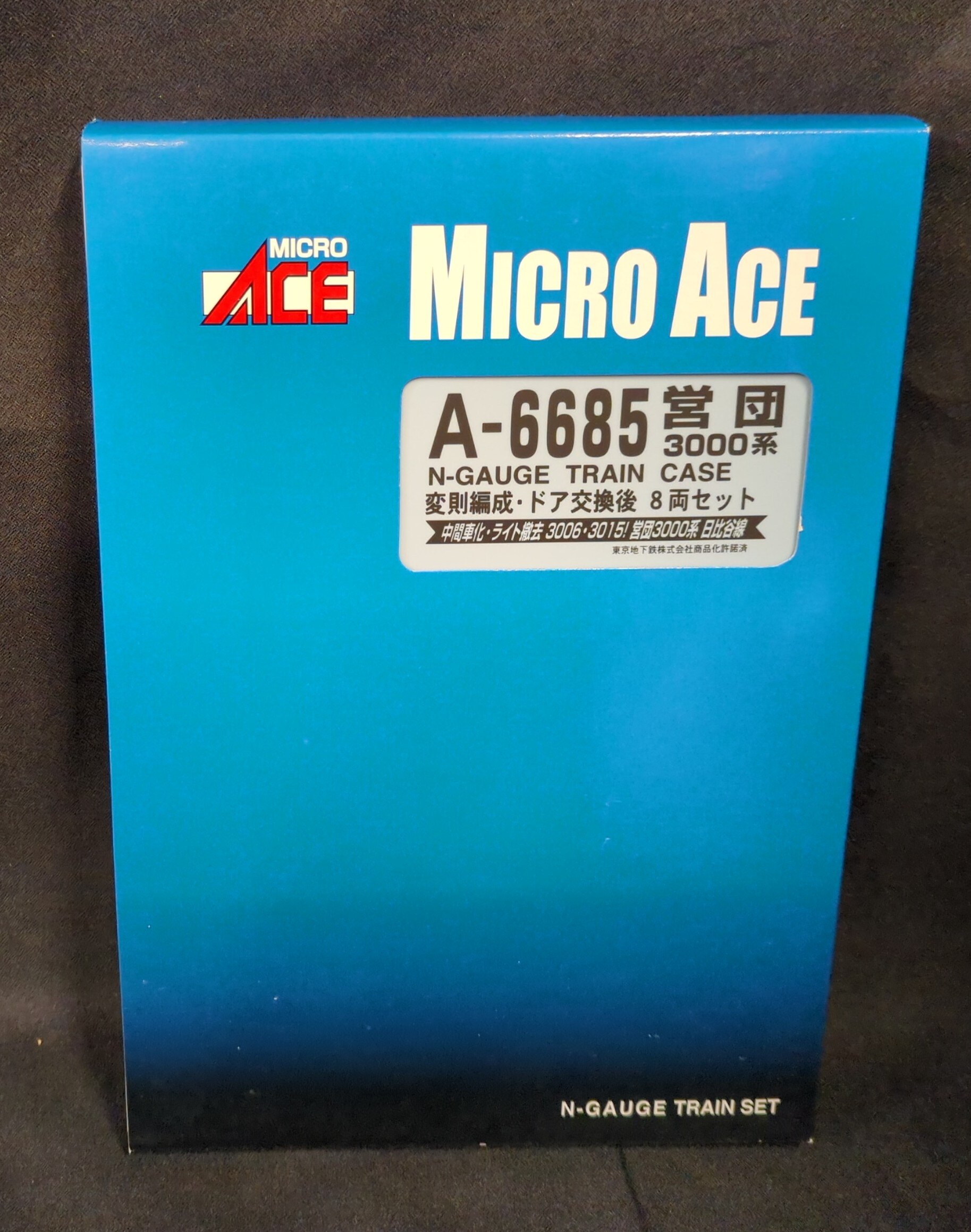 マイクロエース Nゲージマイクロエース 営団3000系 変則編成・ドア交換後 8両セット A6685
