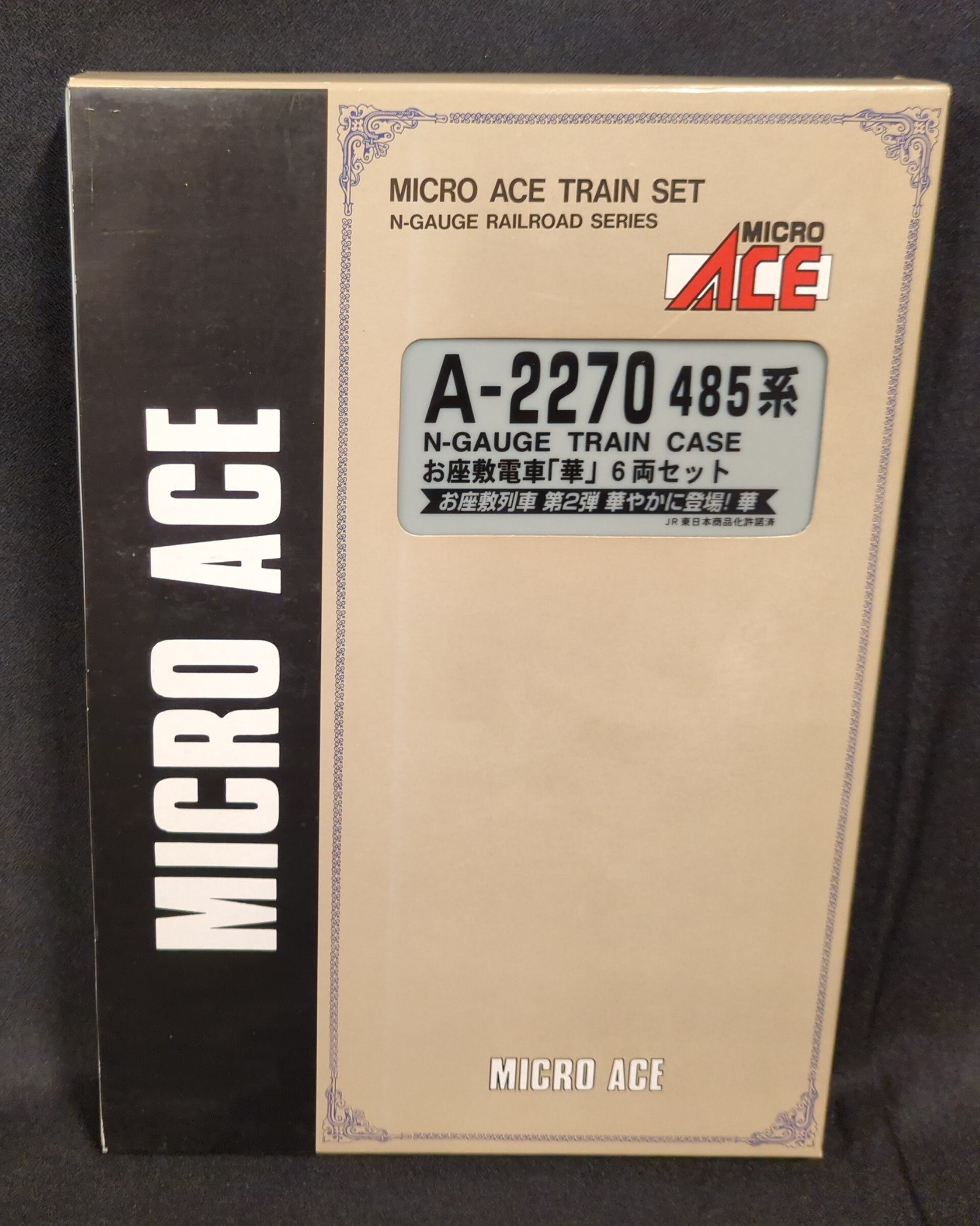 MICRO ACE Nゲージ 485系 お座敷列車「華」6両セット A2270