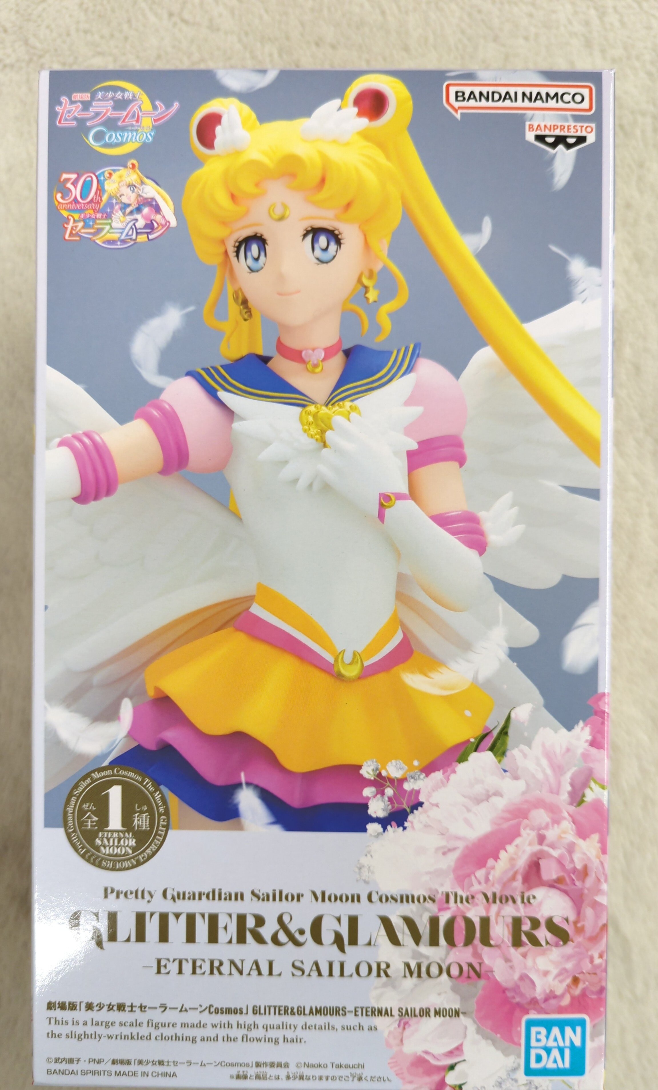 【12月スーパーSALE 15％OFF】 BANDAI SPIRITS GLITTER&GLAMOURS ETERNAL SAILOR MOON その他