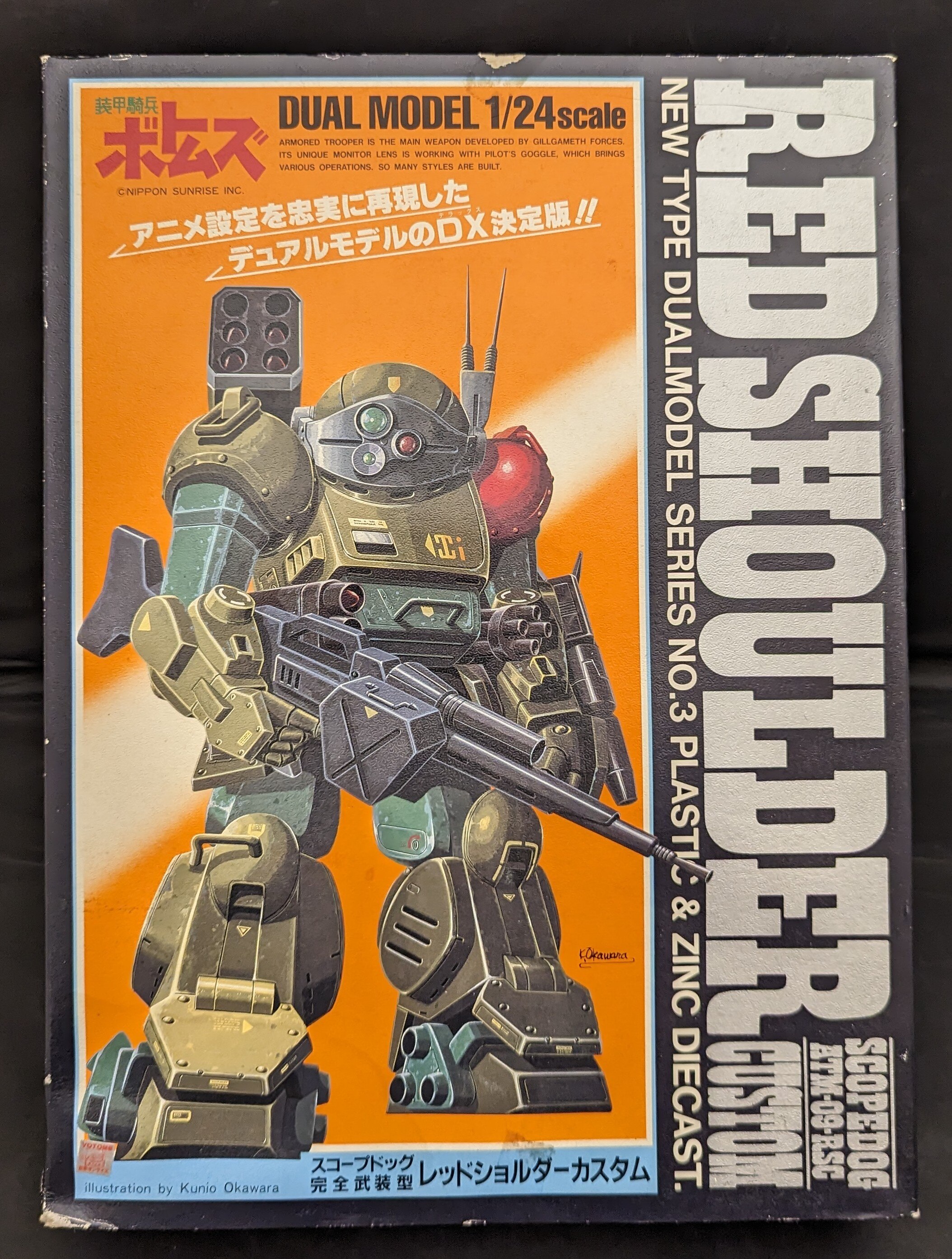 タカラ デュアルモデル スコープドッグ完全武装型 レッドショルダー