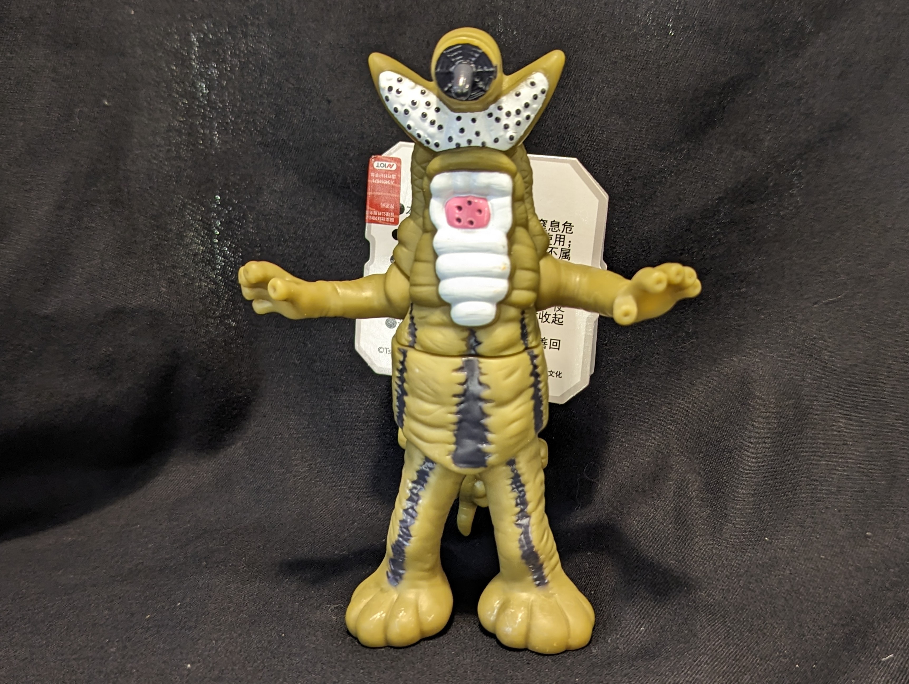 サウンドギラー of ウルトラ怪獣.com