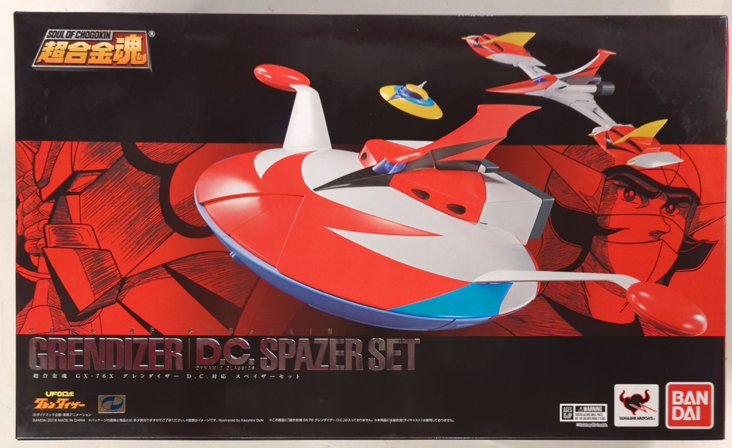 Grendizer dc spazer set 2025