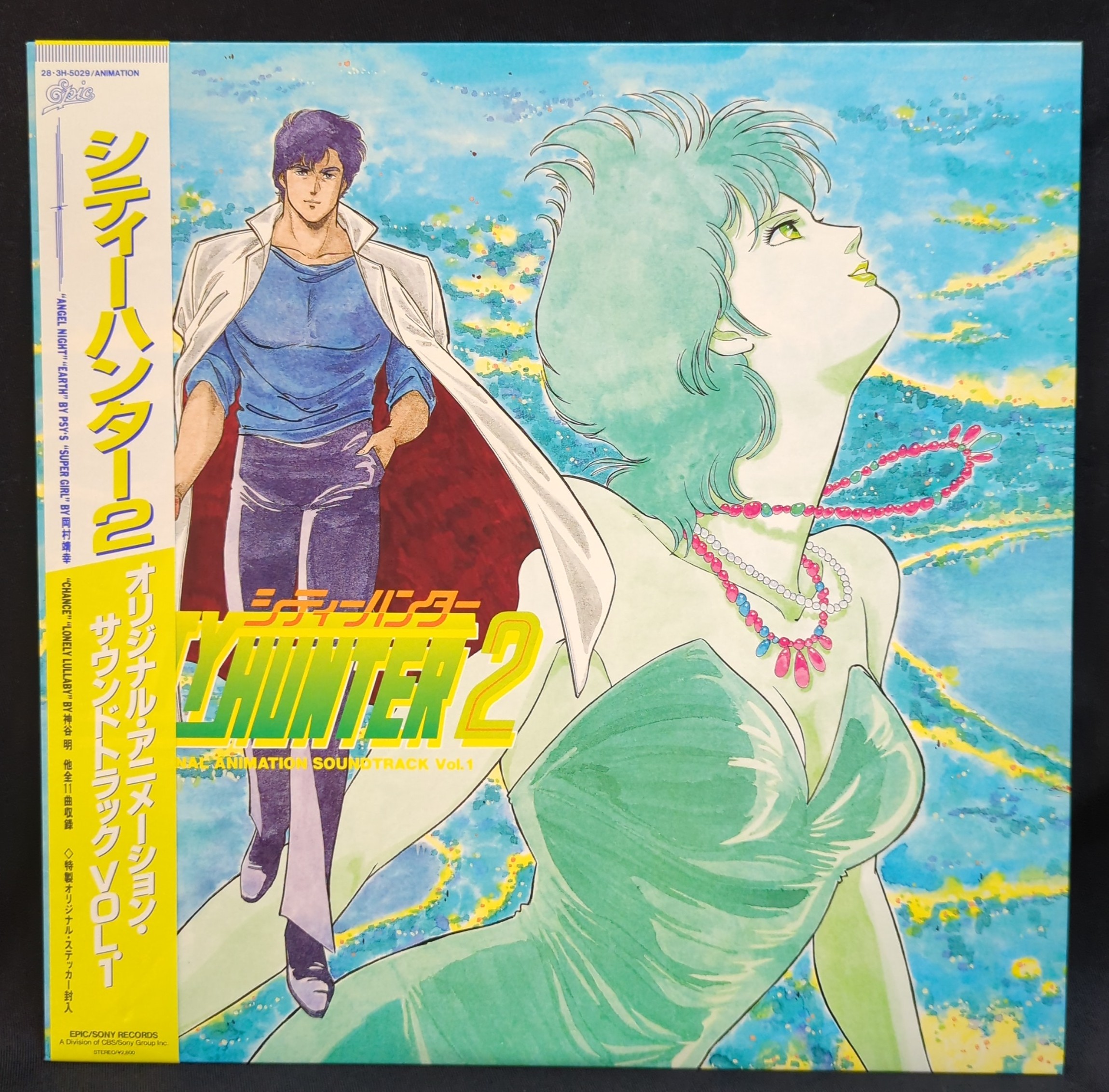 Amazon.co.jp: CITY HUNTER 2 Vol.9 [DVD] : 神谷明, 伊倉一恵