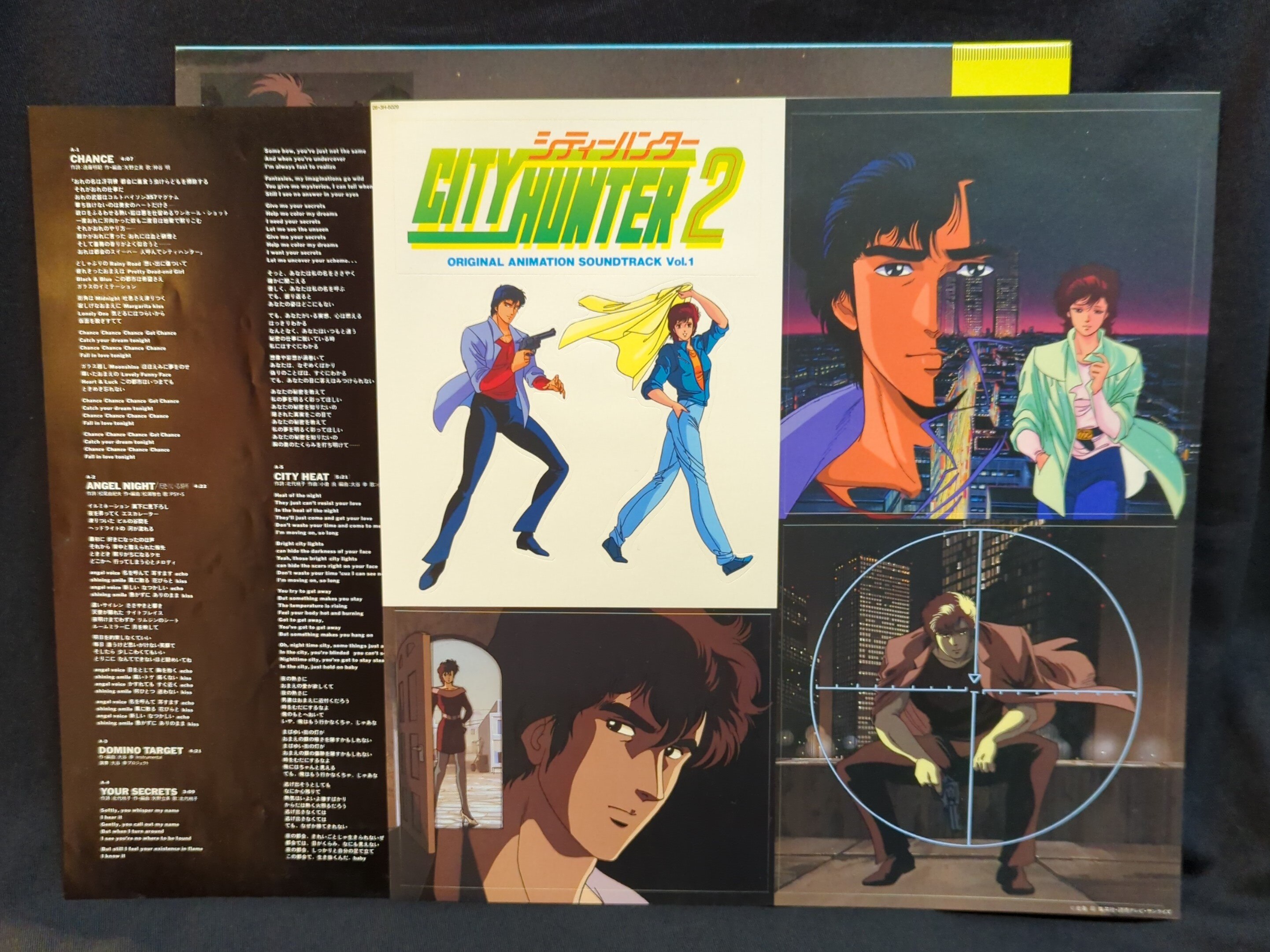 注目 EPIC Animation Original 2 Hunter City 28.3H-5029 Sony アニメ
