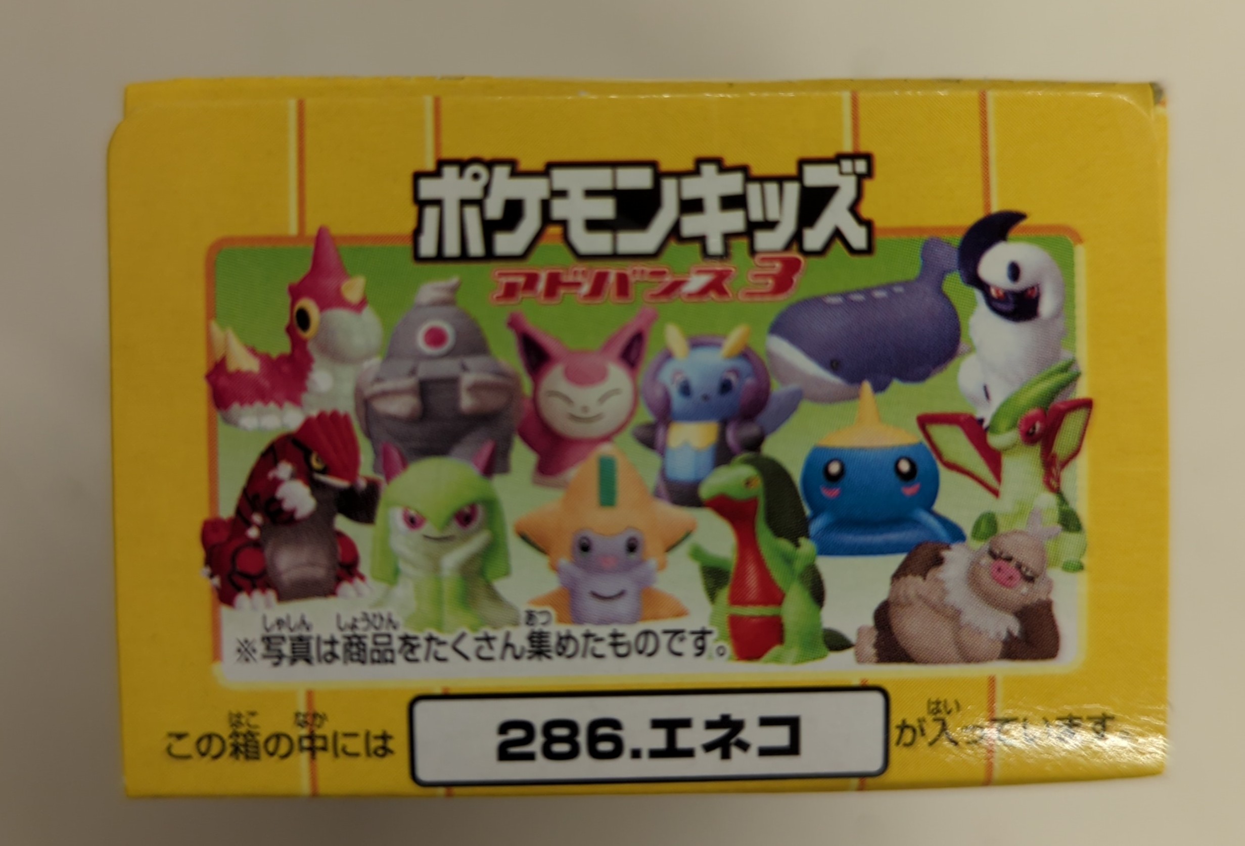 Pokemon clearance kids bandai