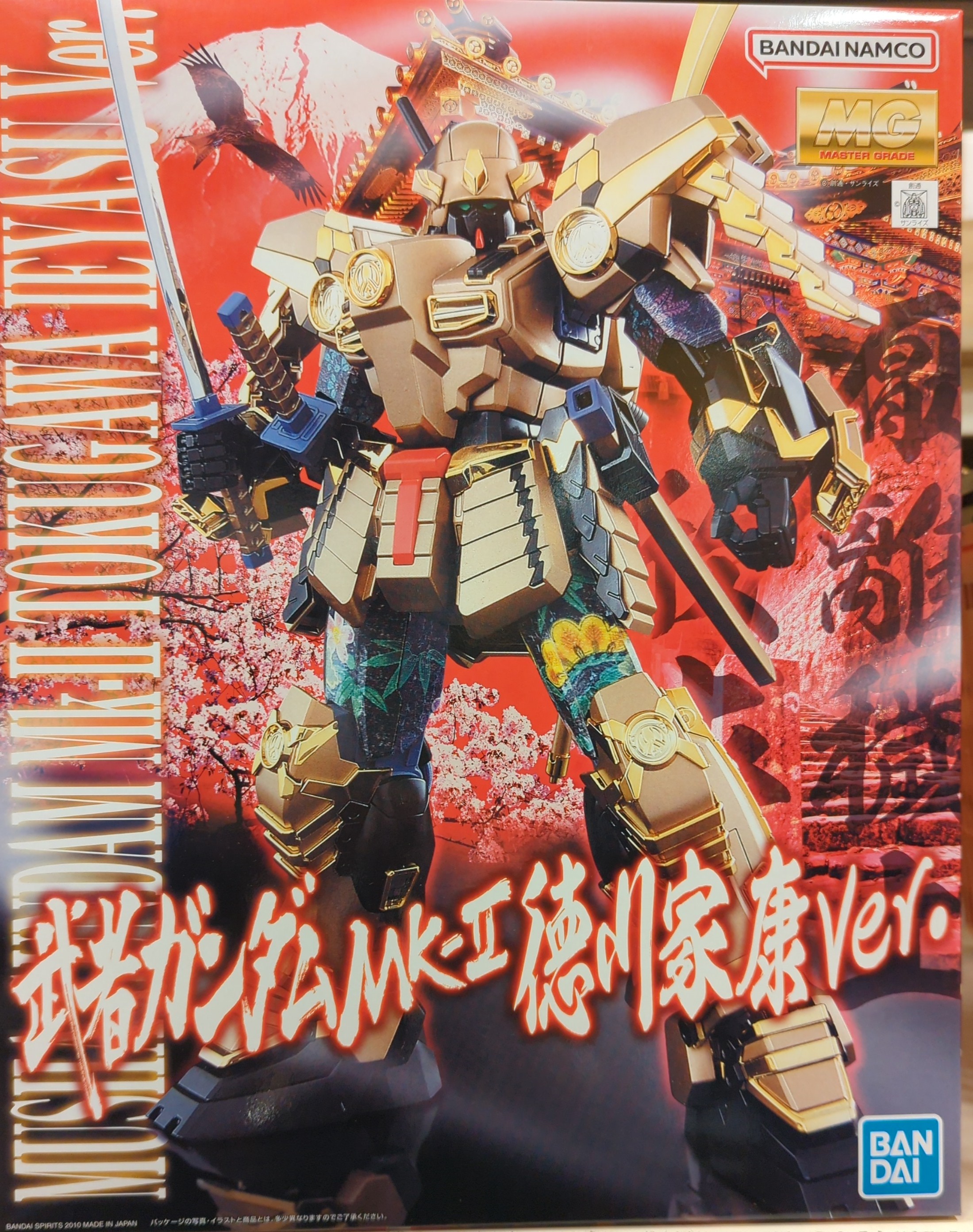 BANDAI SPIRITS MG 機動戦士ガンダム 武者ガンダムMk-II 徳川家康Ver/バンダイナムコ版 1/100 | まんだらけ  Mandarake
