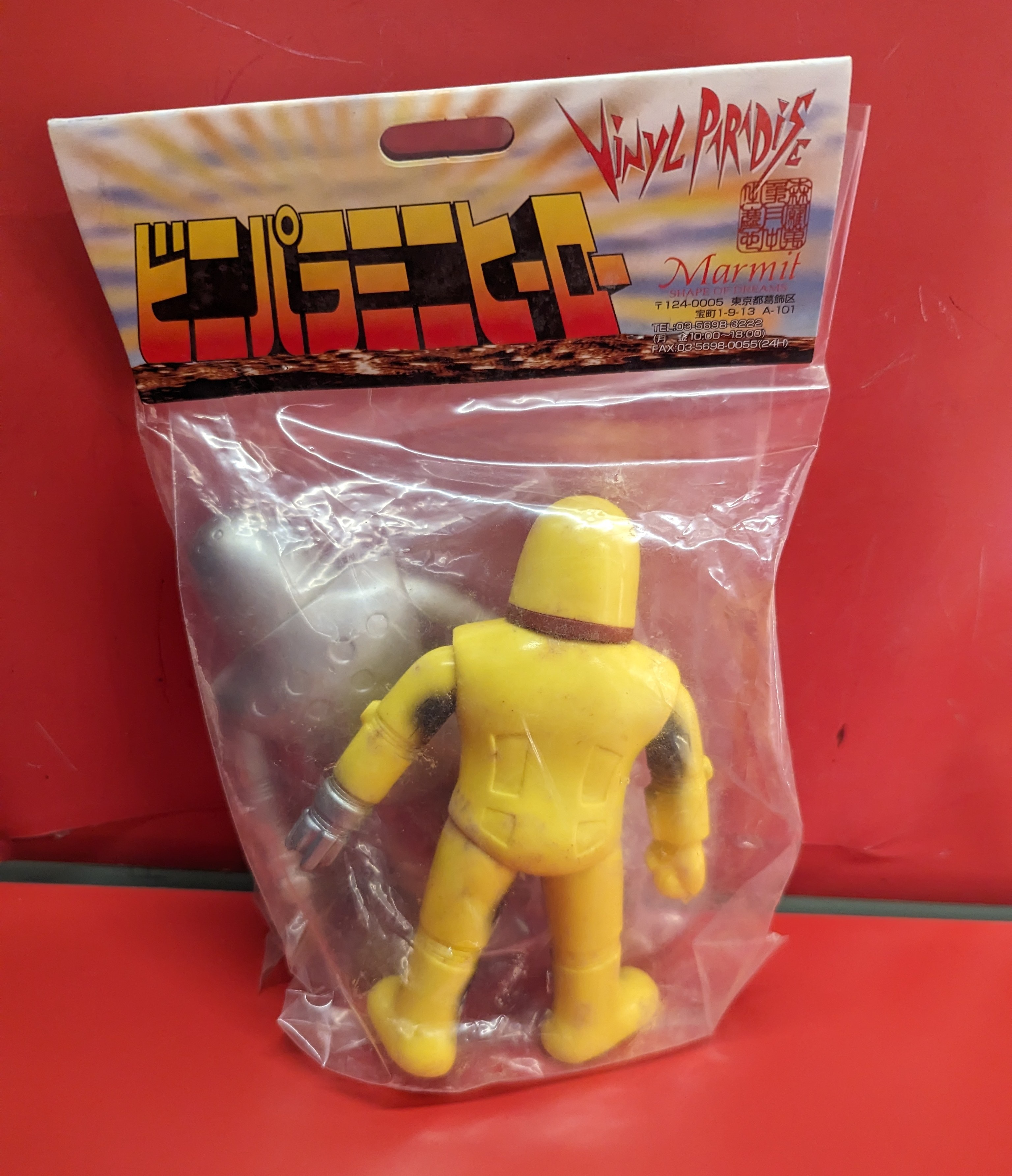 Marmit マーミット ビニールパラダイス 白き ビニパラミニ Marmit マーミット ビニールパラダイス 白き ビニパラミニ
