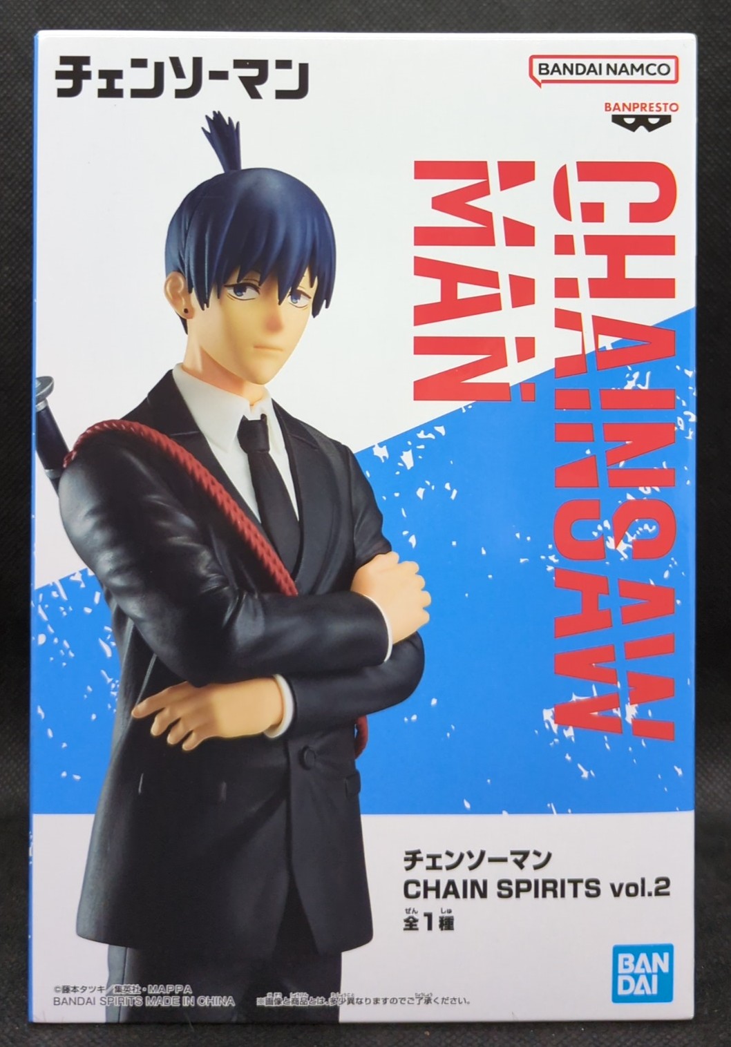 Amazon.co.jp: チェンソーマン B2ポスター アキ チェンソーマン