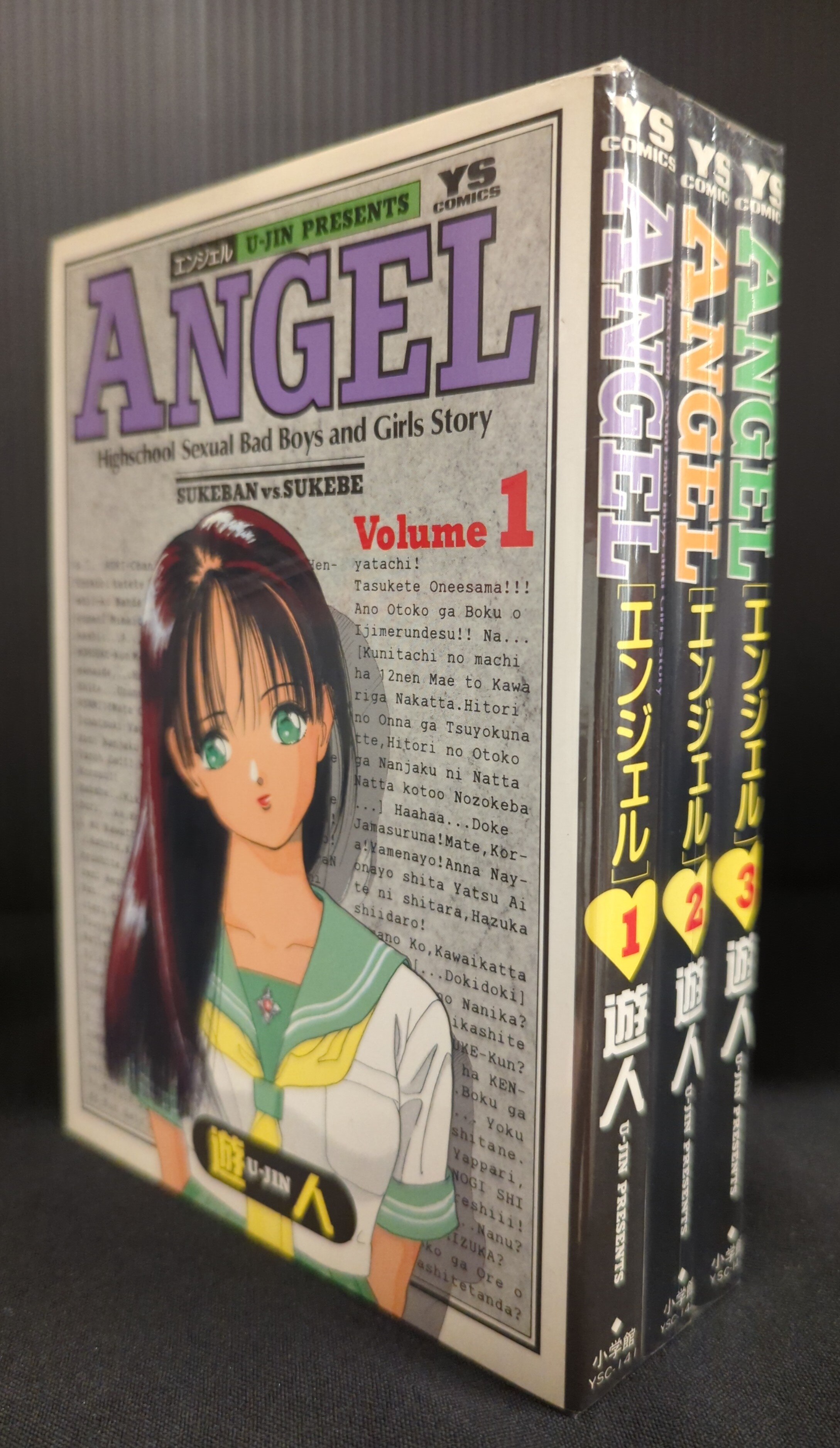 ファミ通tv 全巻 1〜3巻、神金DISC特典DVDセット 神谷浩史・金田朋子