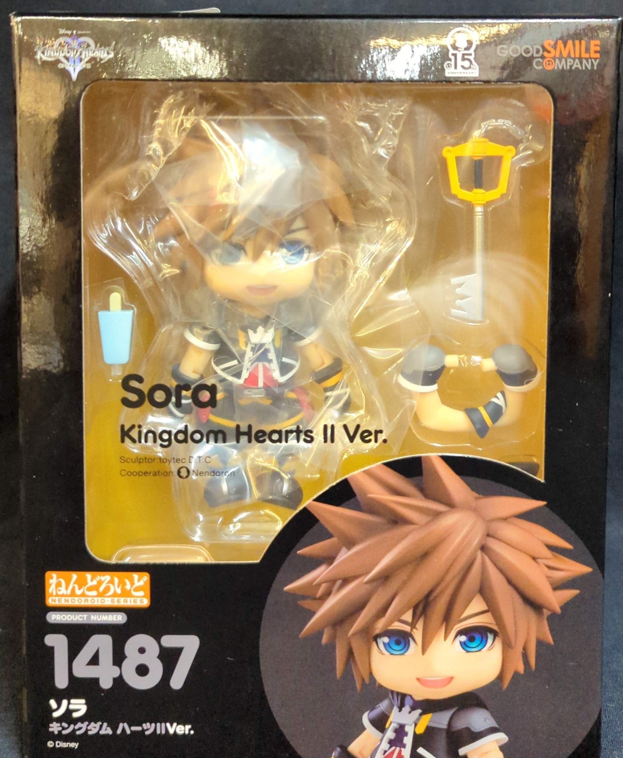 Nendoroid Sora: Kingdom Hearts II Ver.