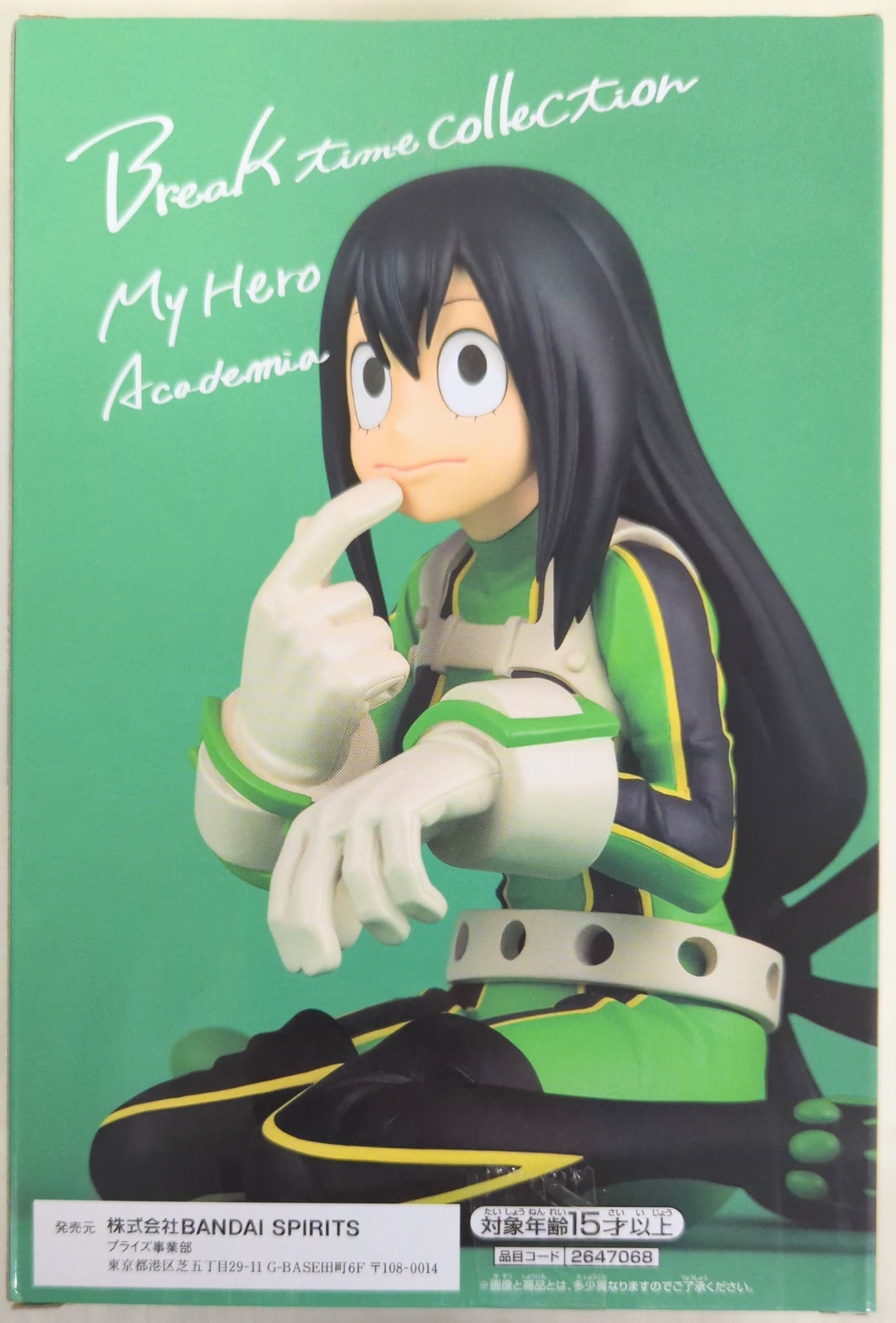 My Hero Academia Break Time Collection Vol.6 Tsuyu Asui