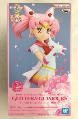 美少女戦士セーラームーン エターナル ゆめちっくどーる 10体セット