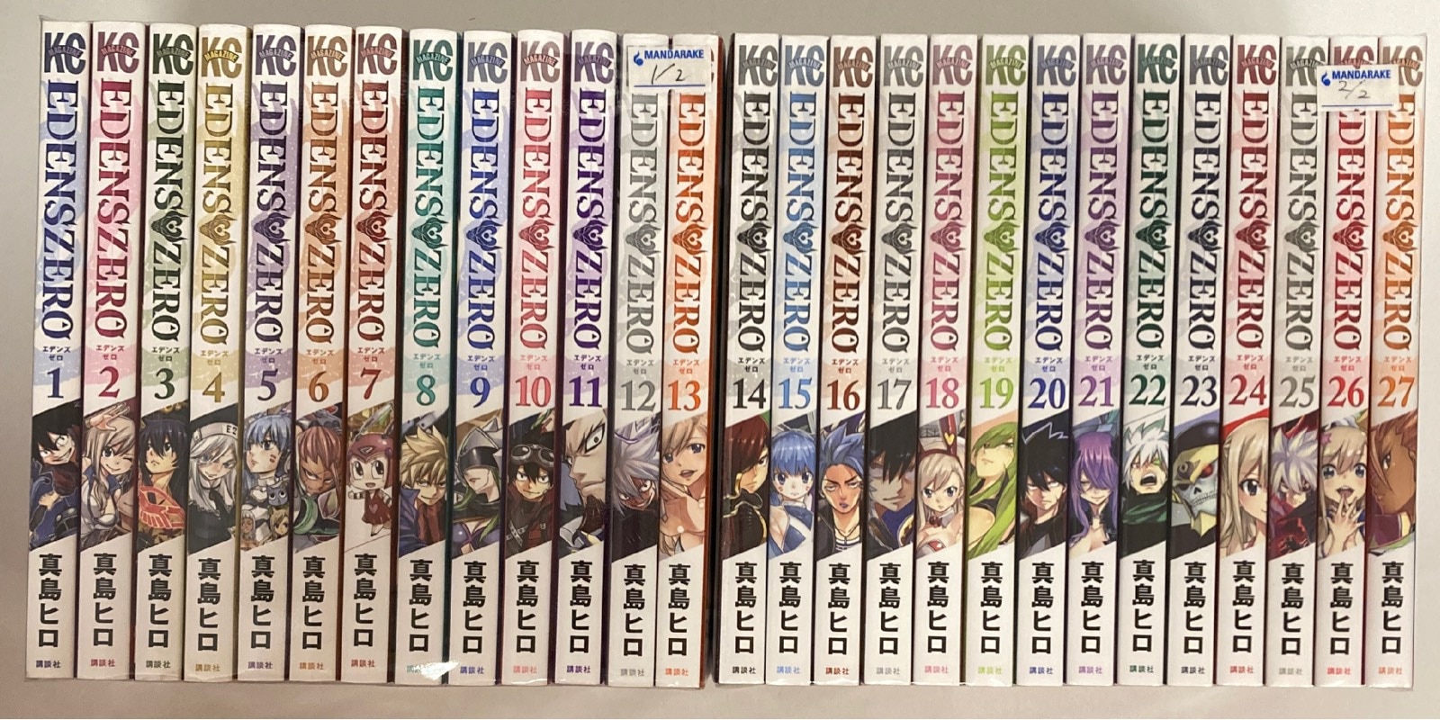 EDENS ZERO Vol.1-27 Japanese Comic Manga Book Anime Set Shonen Hiro Mashima