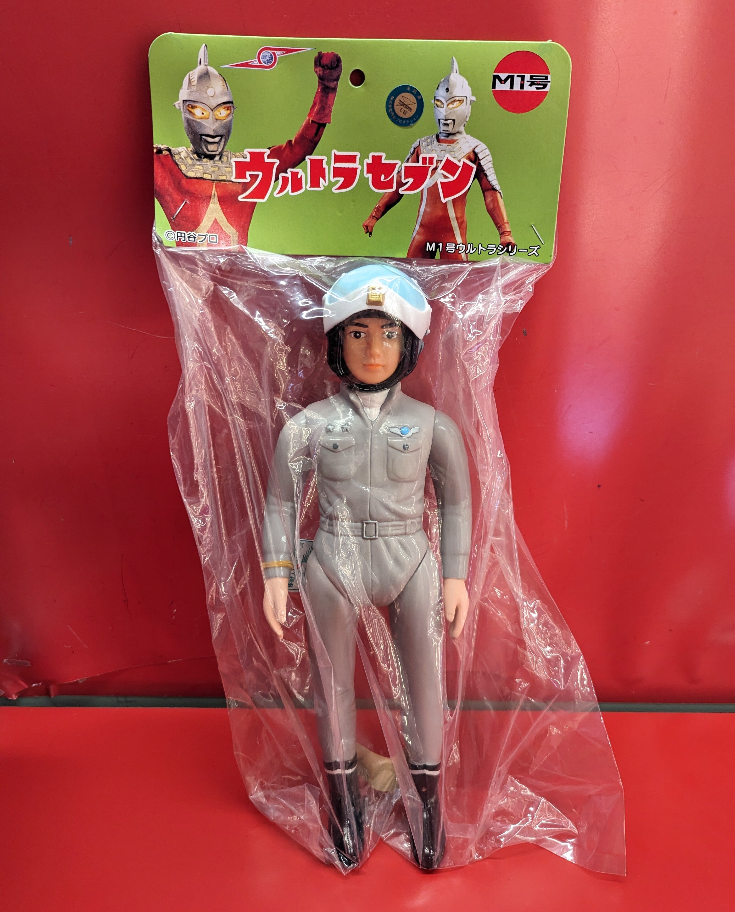 M1号 M1号ウルトラシリーズ 宇宙ステーションV3から来た男 | ありある | まんだらけ MANDARAKE