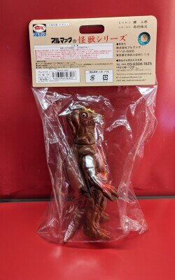 ブルマァク ブルマァクの怪獣シリーズ ウルトラマンレオ ベキラ ポスターカラー 復刻版 肌色 こげ茶塗装 BM630 | ありある | まんだらけ  MANDARAKE