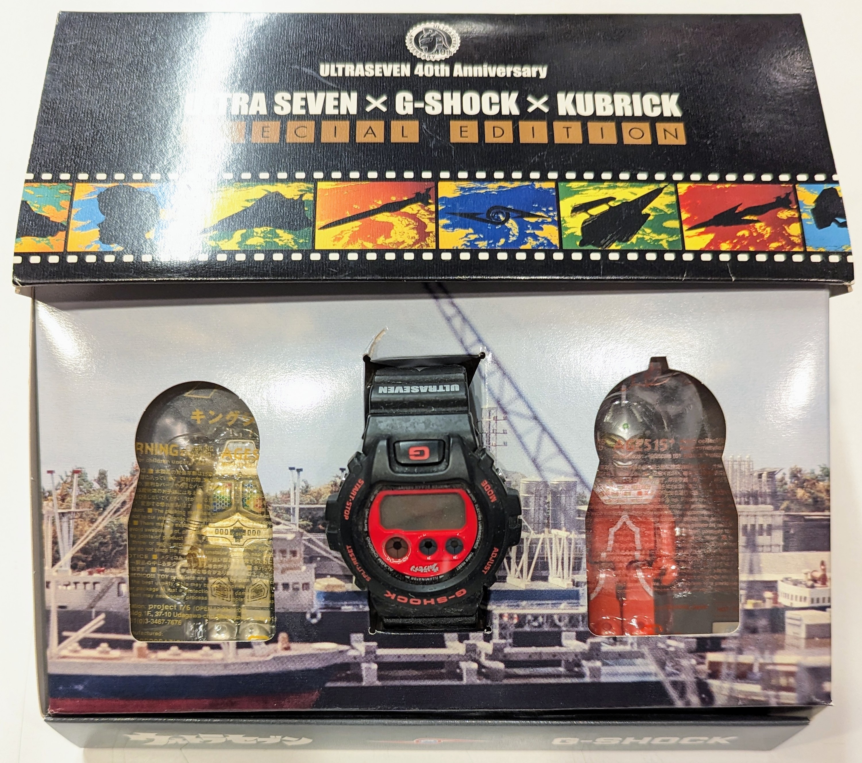 G shock ultraman 40th anniversary top