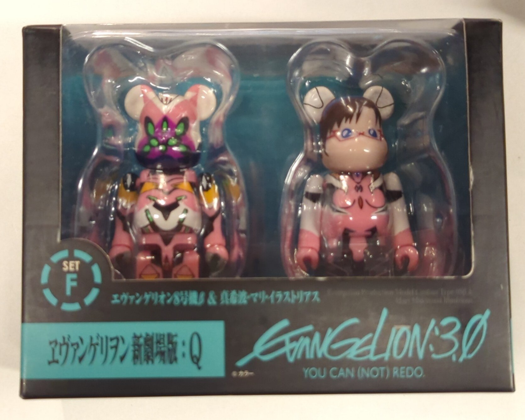 MEDICOMTOY BE@RBRICK/Eva New Theatrical Version Q Eva Unit 08 Beta