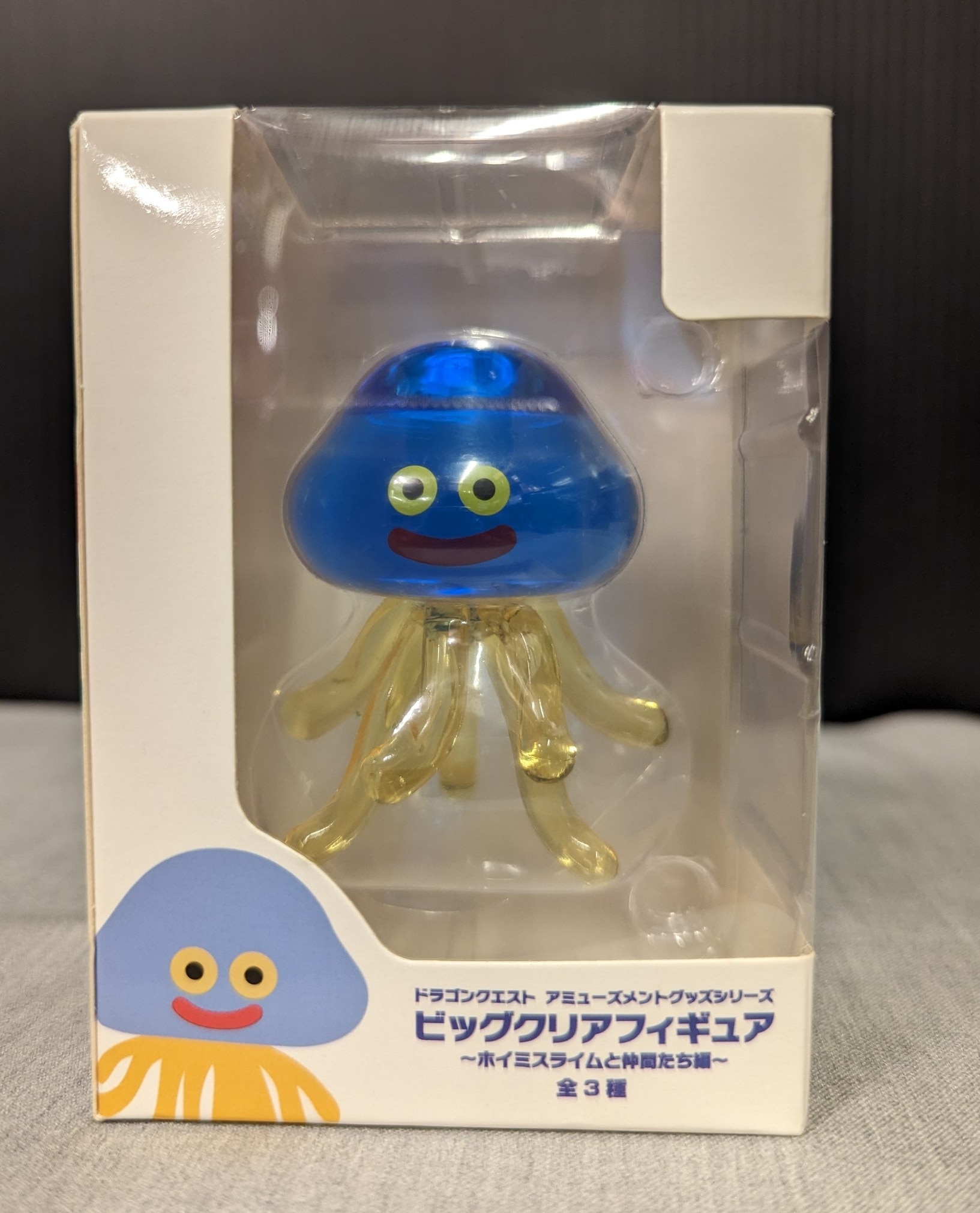 ドラゴンクエスト AM ビッグクリアフィギュア ～ホイミスライム