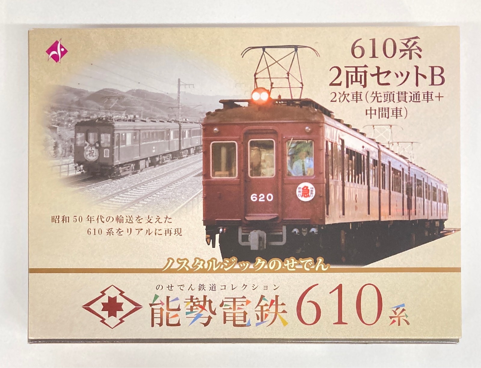 TOMYTEC 鉄道コレクション 能勢電鉄610系2両セットB 2次車(先頭貫通車＋中間車) | まんだらけ Mandarake