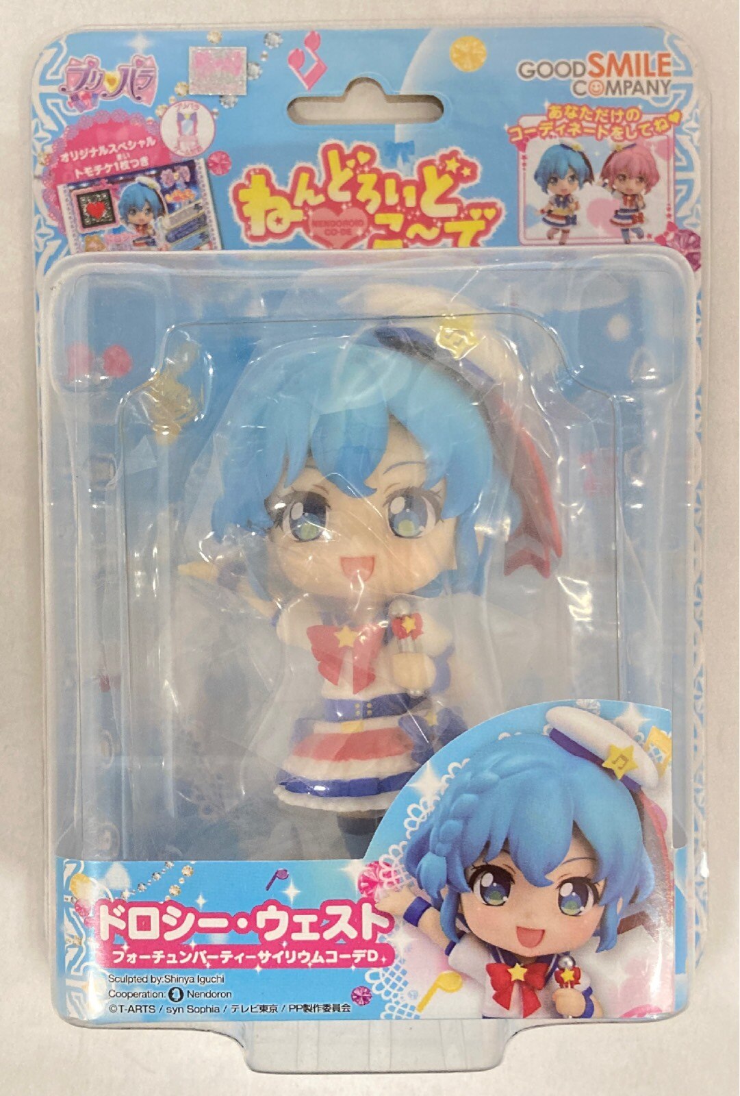 グッドスマイルカンパニー ねんどろいどこ～で