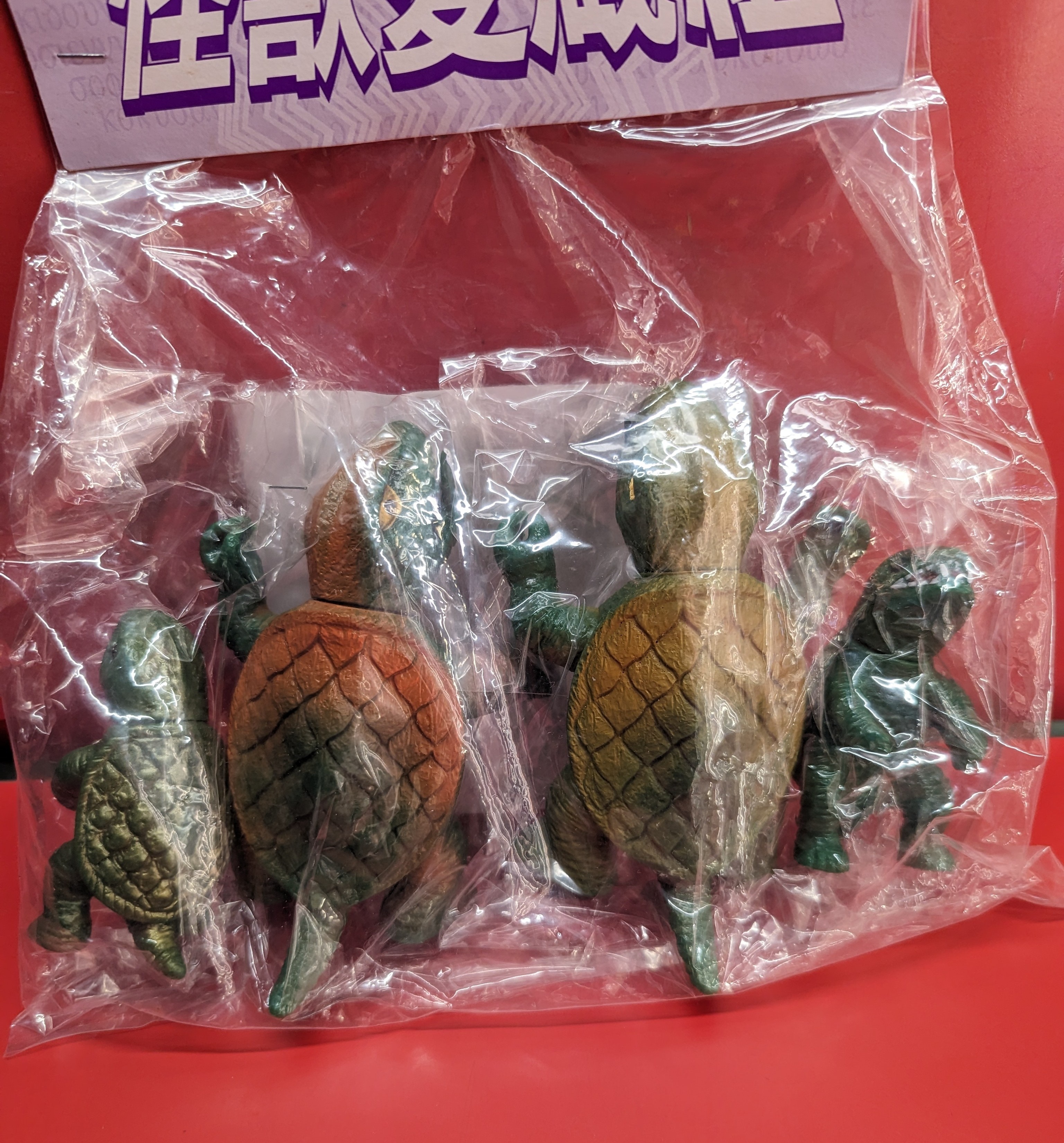 レビューの多い高評価商品特集！ スラッシュカンパニー 怪獣愛蔵組 怪獣ソフビシリーズ ガメラDX 特撮