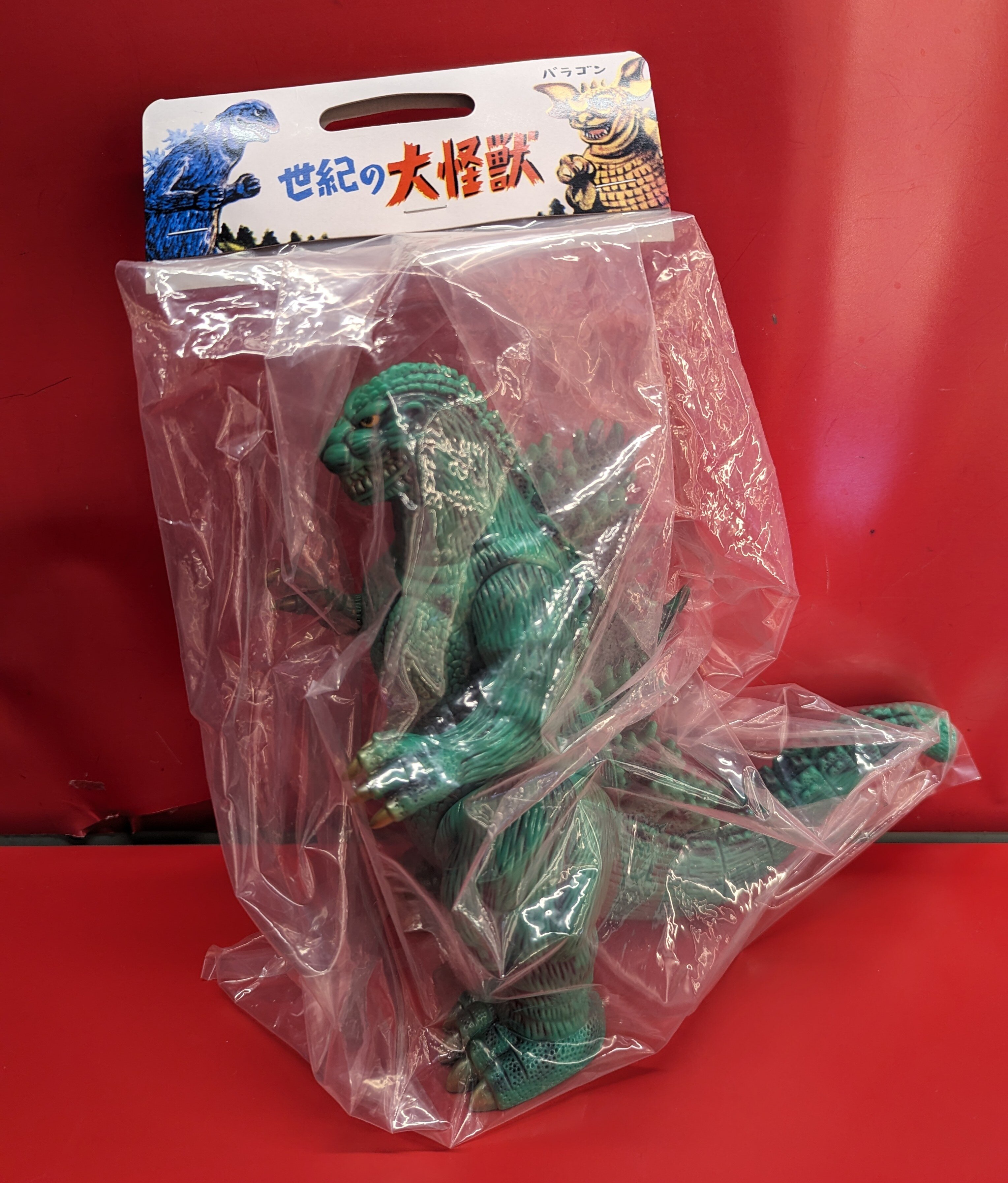 マルサン 世紀の大怪獣 ゴジラ1989 ビオゴジ 350 緑黒マーブル成型 黒黄目/金爪 | ありある | まんだらけ MANDARAKE