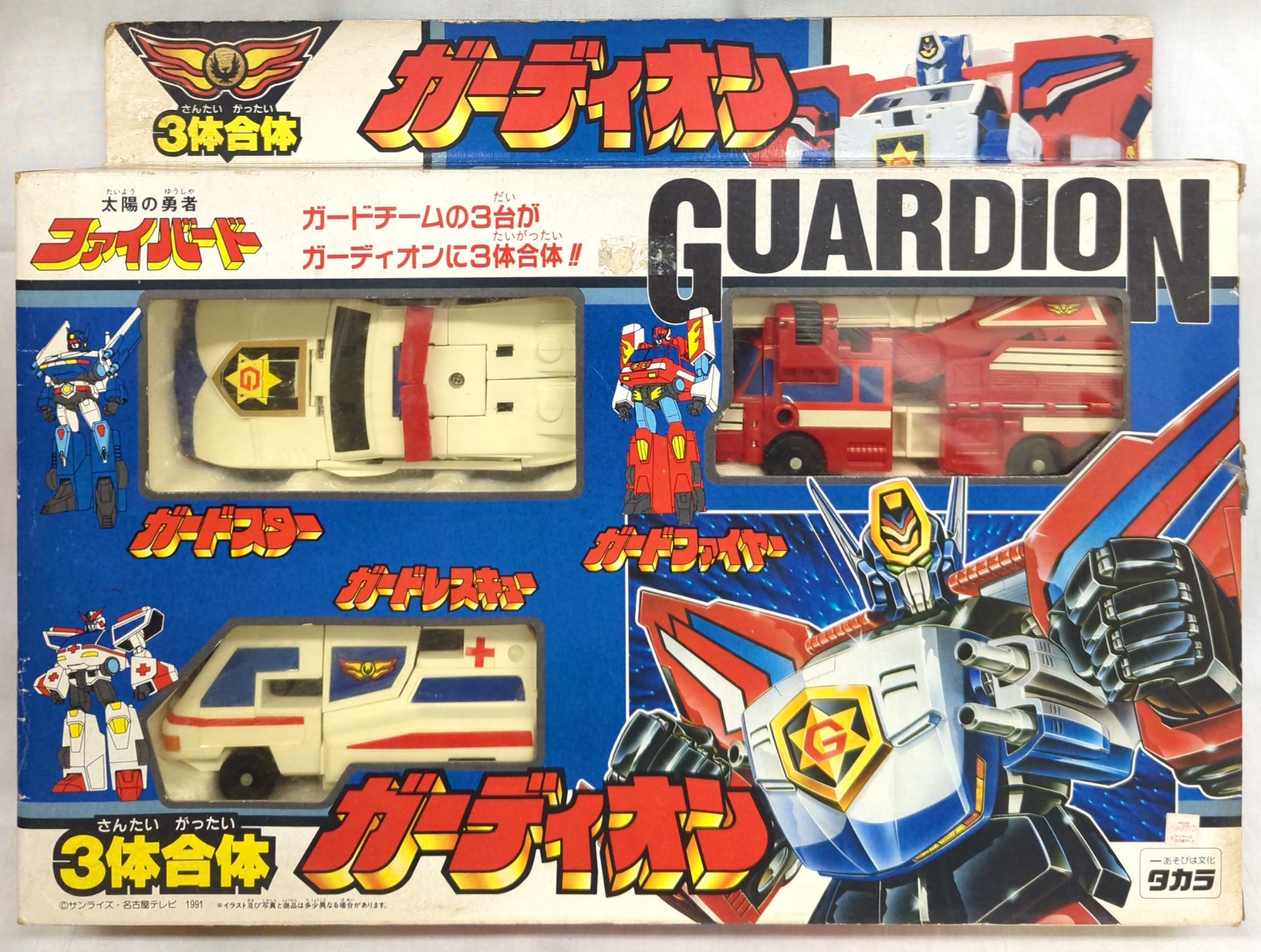 タカラ 太陽の勇者ファイバード 3体合体ガーディオン | まんだらけ Mandarake