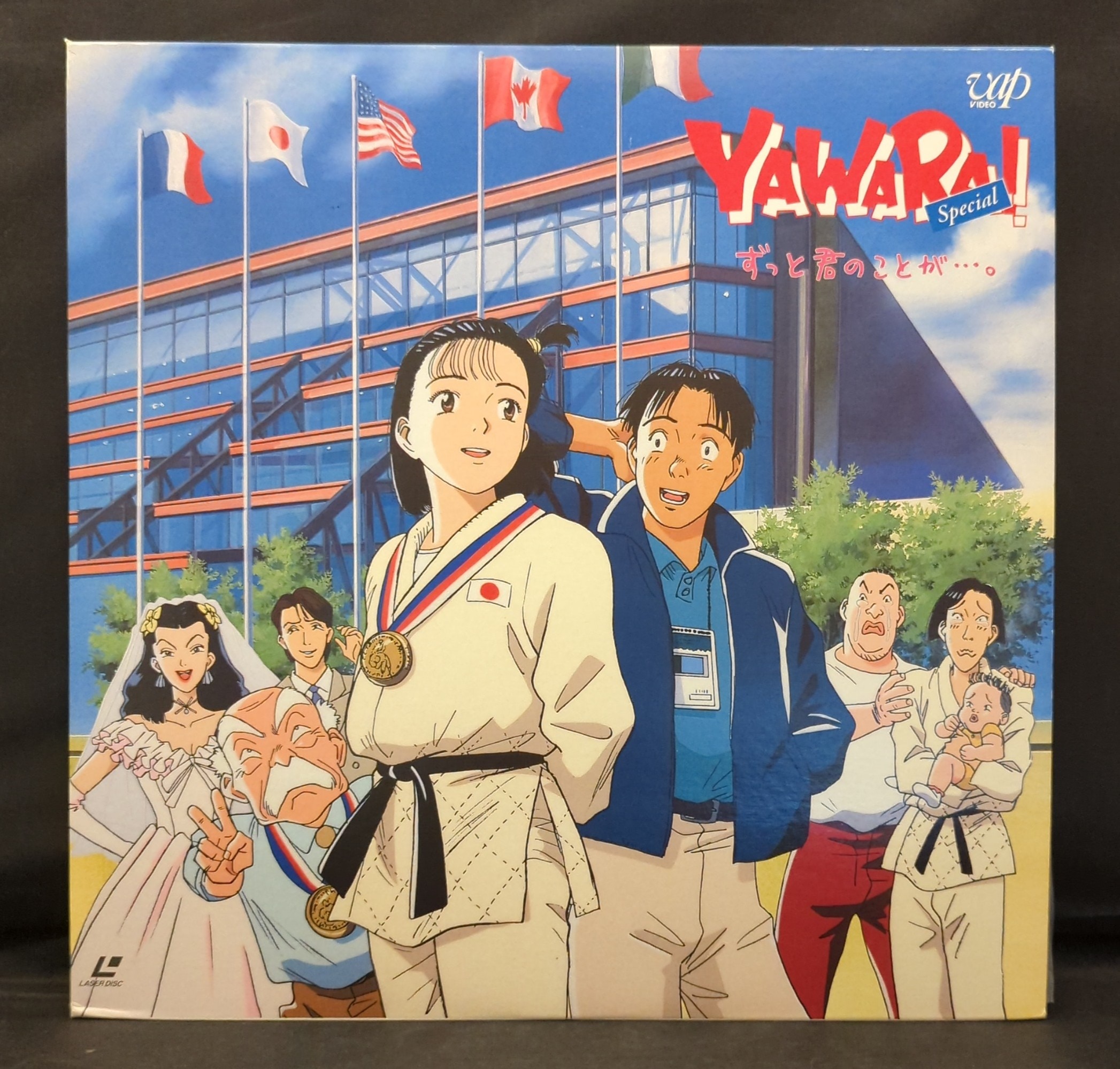 Anime LD YAWARA! | MANDARAKE 在线商店