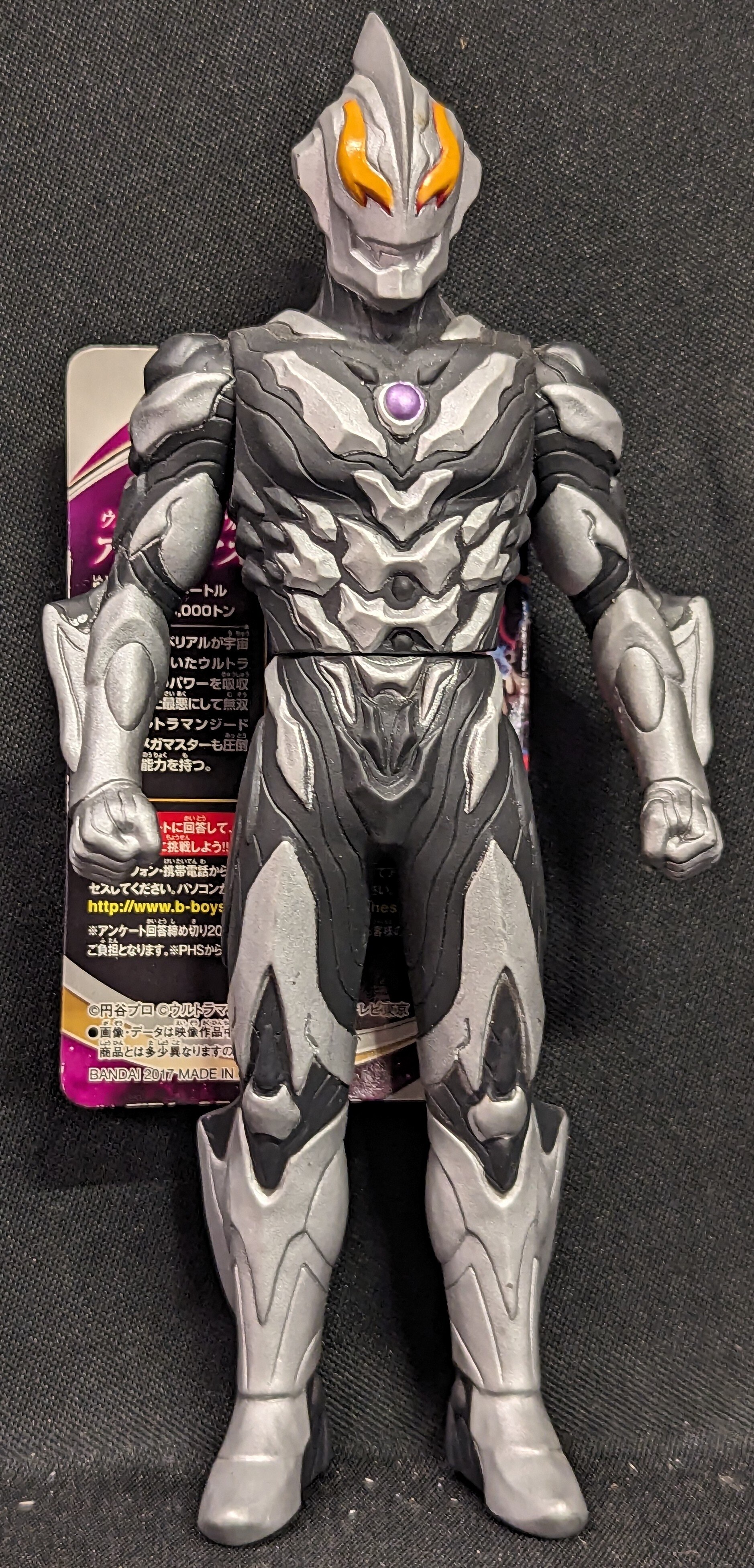 芸能人愛用のおすすめ最新情報 バンダイ ウルトラ怪獣DX ウルトラマンベリアル アトロシアス 特撮