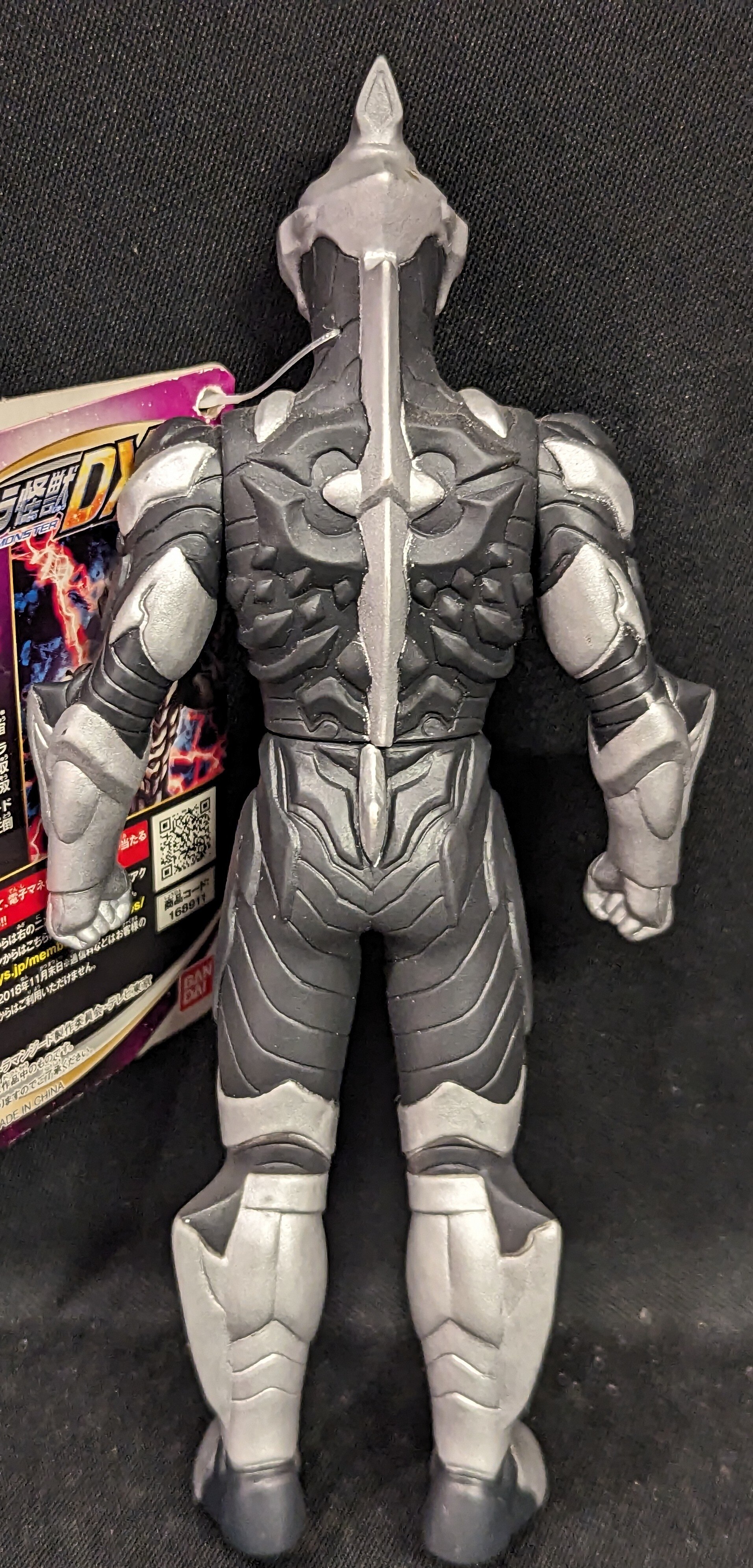 ウルトラ怪獣DX ウルトラマンベリアル アトロシアス