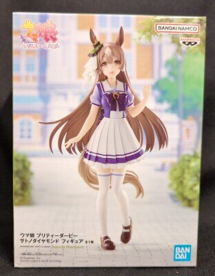 聖剣学院の魔剣使いレギーナ・メルセデス 秘色のバニーフィギュア日本