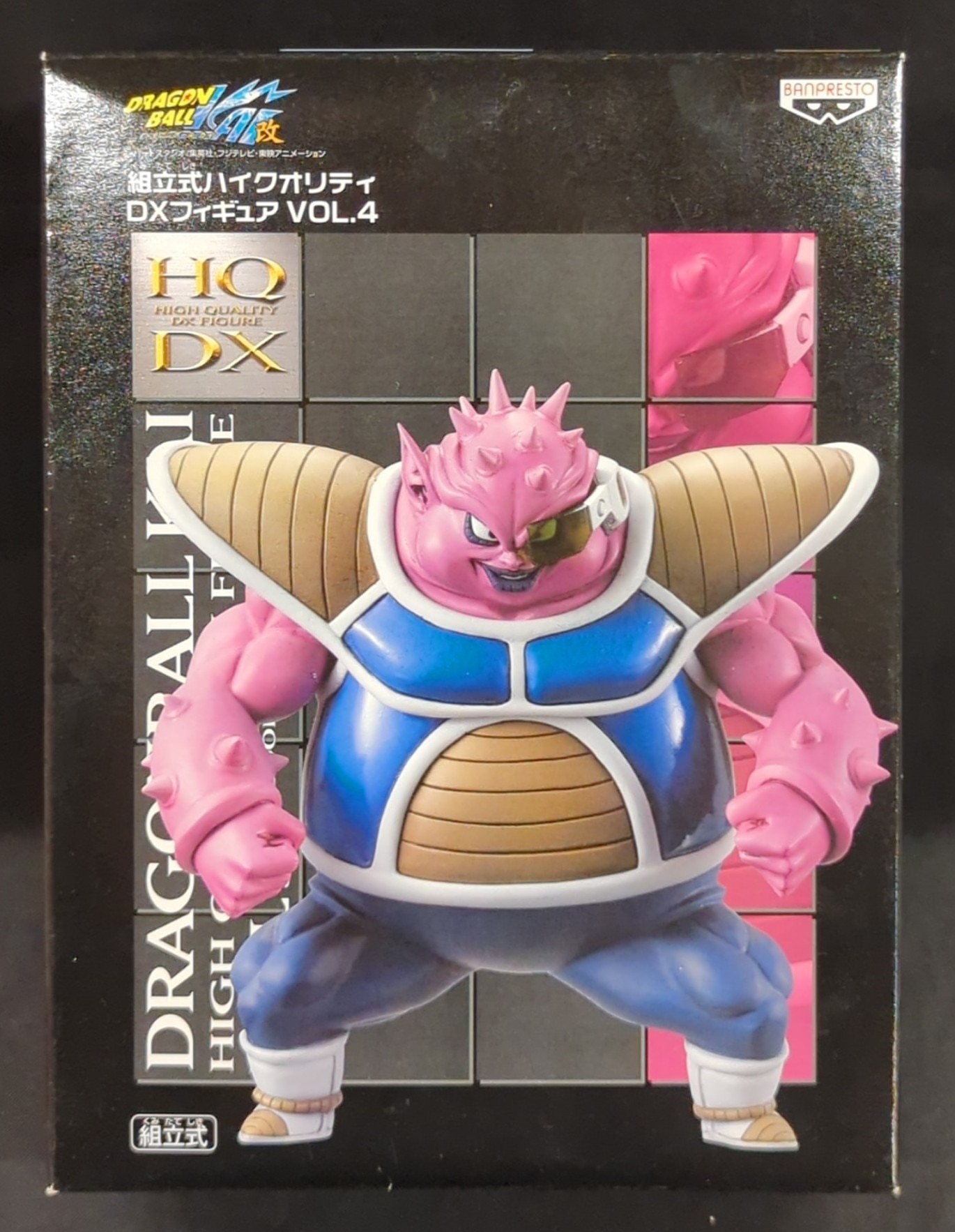 最も優遇の ドラゴンボール改 DXハイクオリティフィギュア フリーザ vol.5 その他