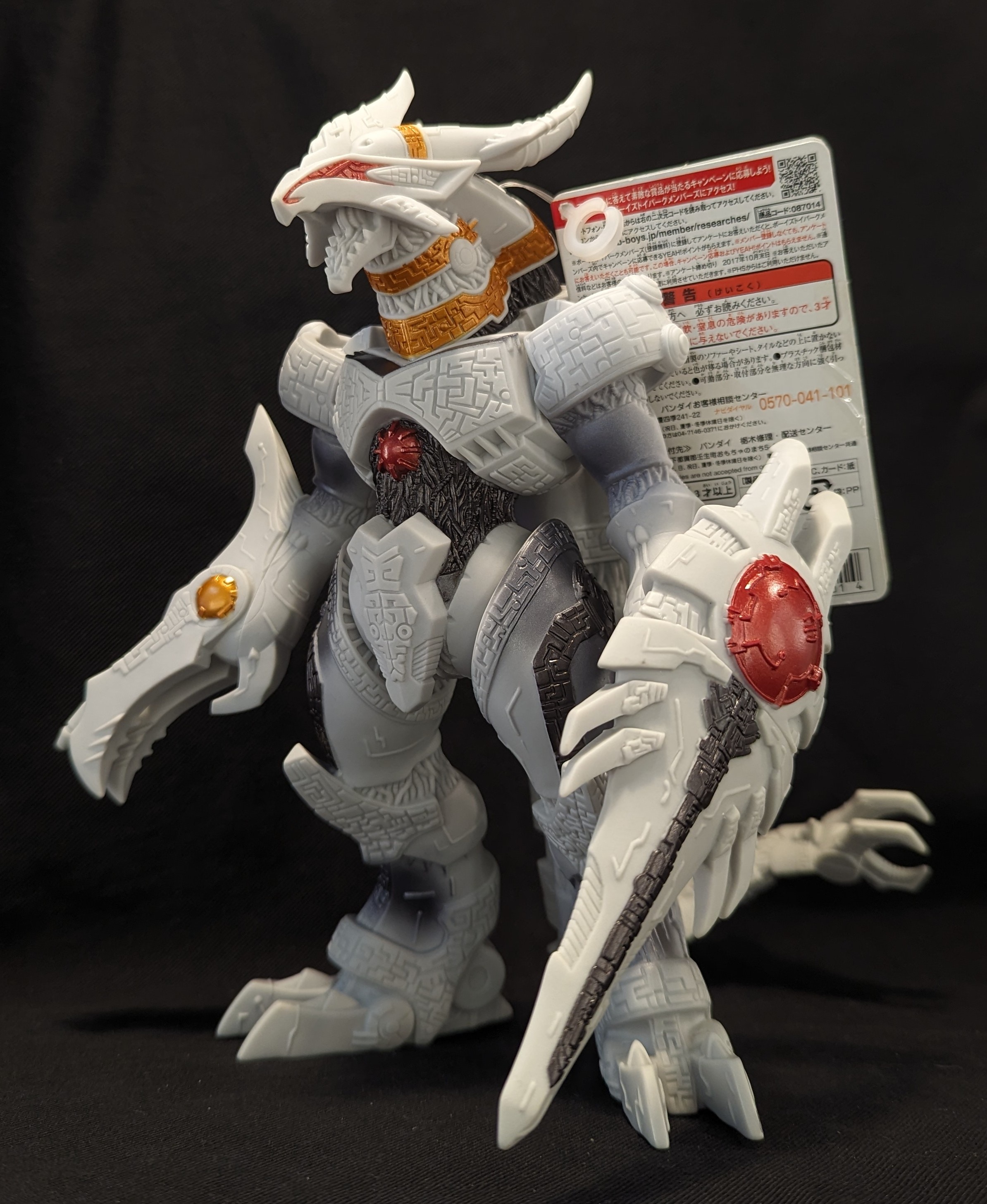 バンダイ ウルトラ怪獣DX ギャラクトロン | ありある | まんだらけ MANDARAKE
