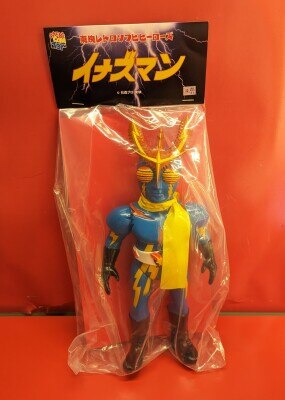 メディコム・トイ 東映レトロソフビコレクション イナズマン イナズマン | ありある | まんだらけ MANDARAKE