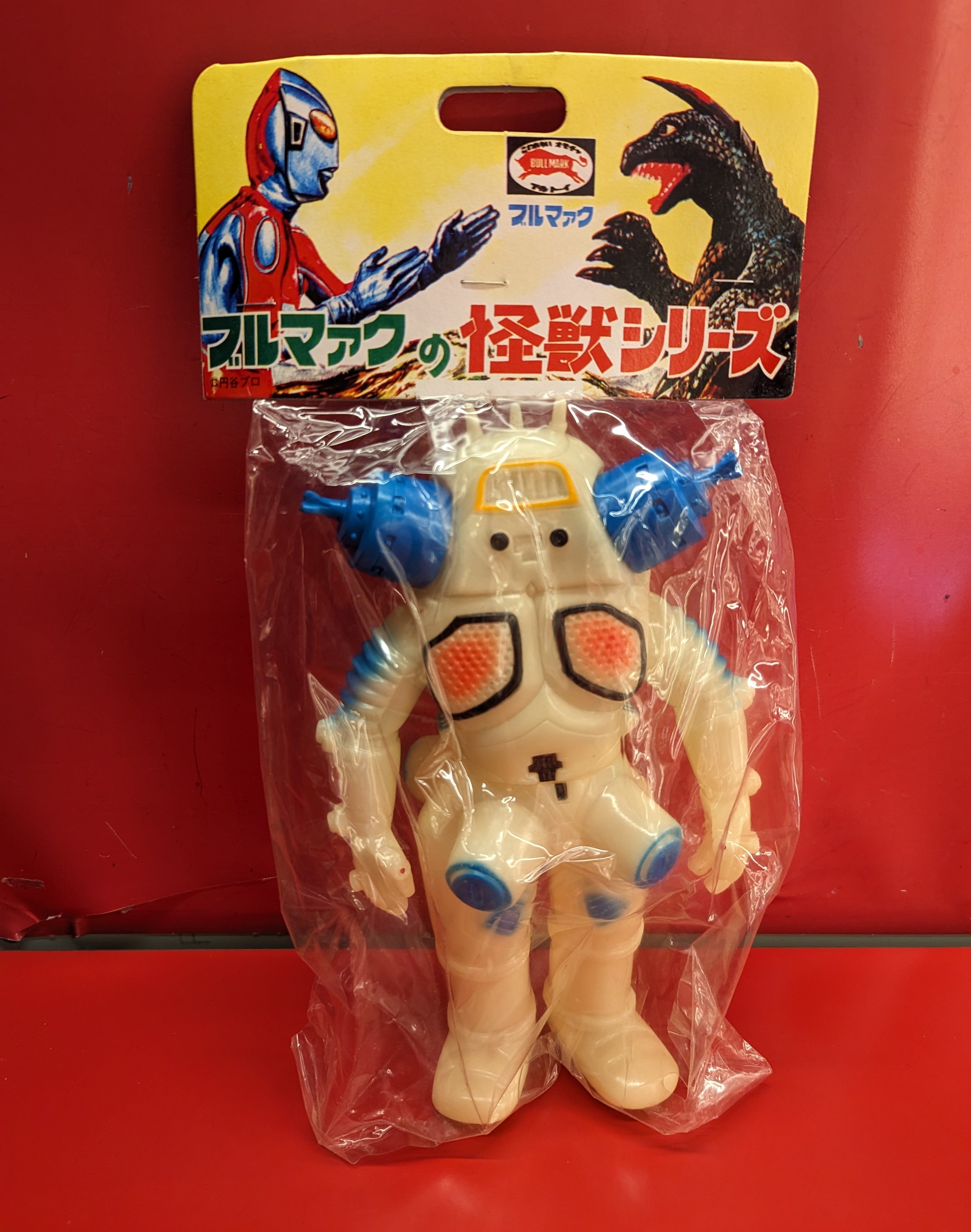 当時物 ポピー　キングジョー　プラトイ　　ウルトラセブン　ノコノコ　ゼンマイ歩行　昭和レトロ　マルサン　ブルマァク タグ