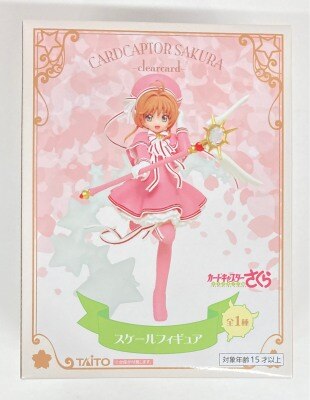 Special Figure: Card Captor Sakura: Clear Card-hen - Sakura Kinomoto -  Rocket Beat Ver. (Prize Figure) [FuRyu]