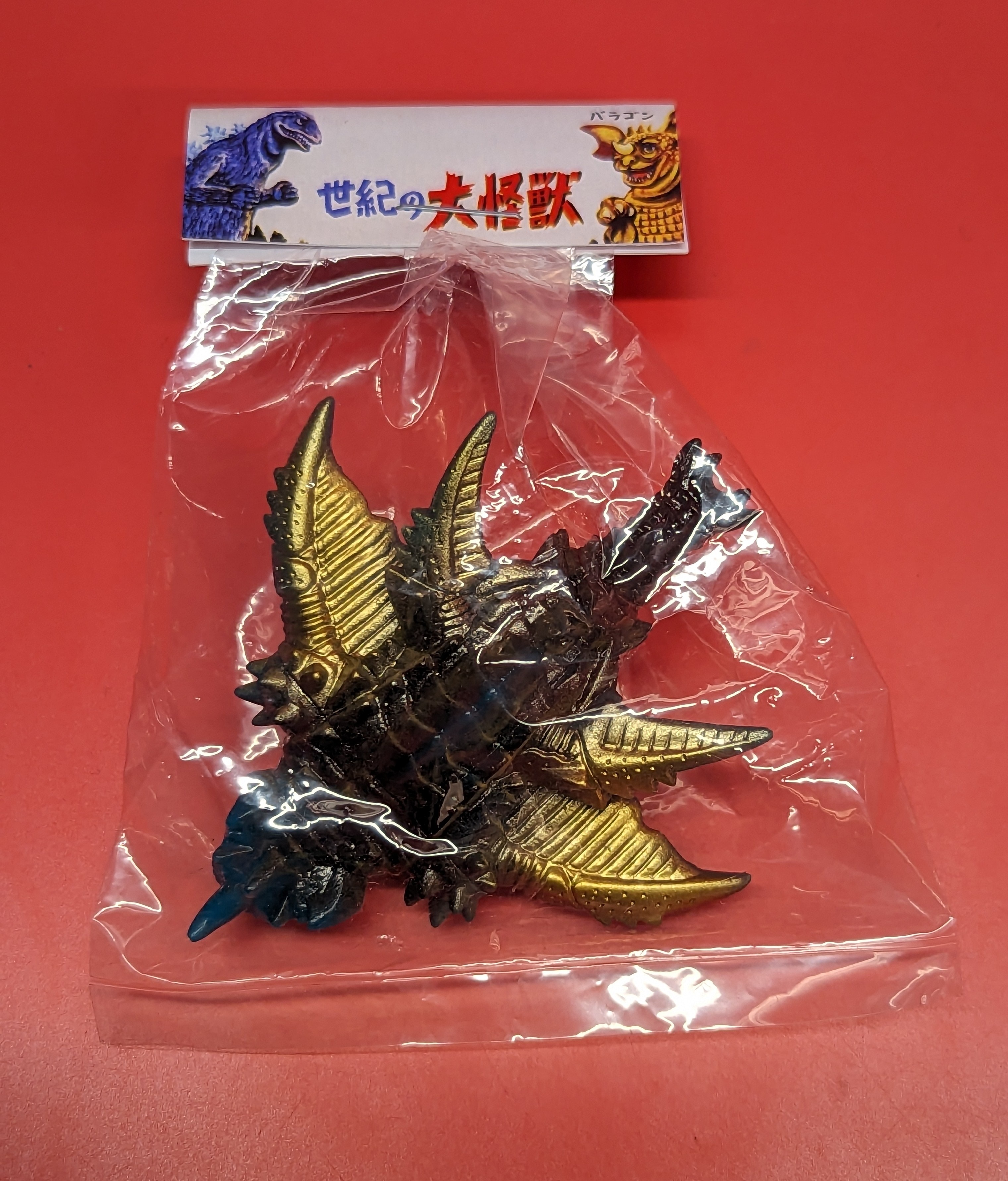 マルサン マルガチャ 東宝怪獣シリーズ デストロイア 飛翔体 未塗装 蓄光 GID 付き合う POP-UP