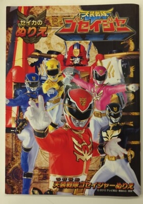 DVD Anime Power Rangers Tensou Sentai Goseiger TV Series Vol  1-50+Movie+Figure