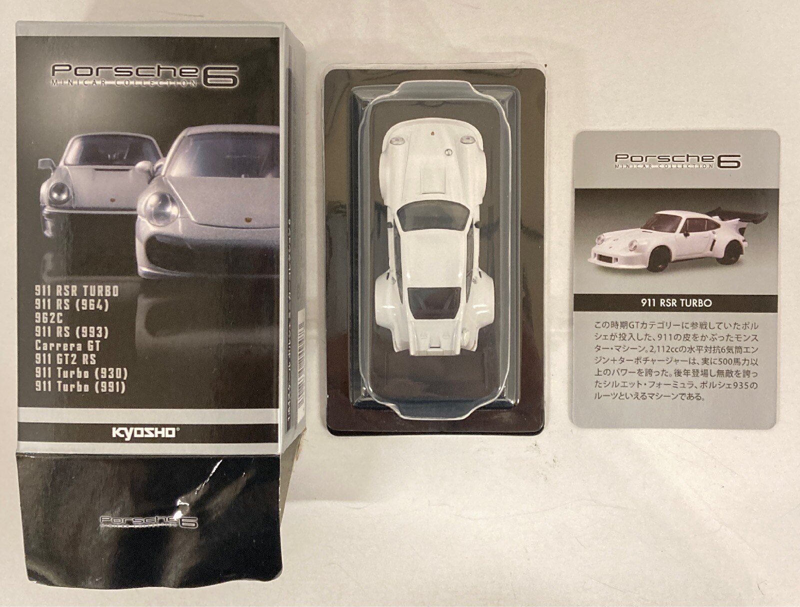 ミニチャンプス 1/43 ポルシェ マカン ターボ 2018 ライトグレー